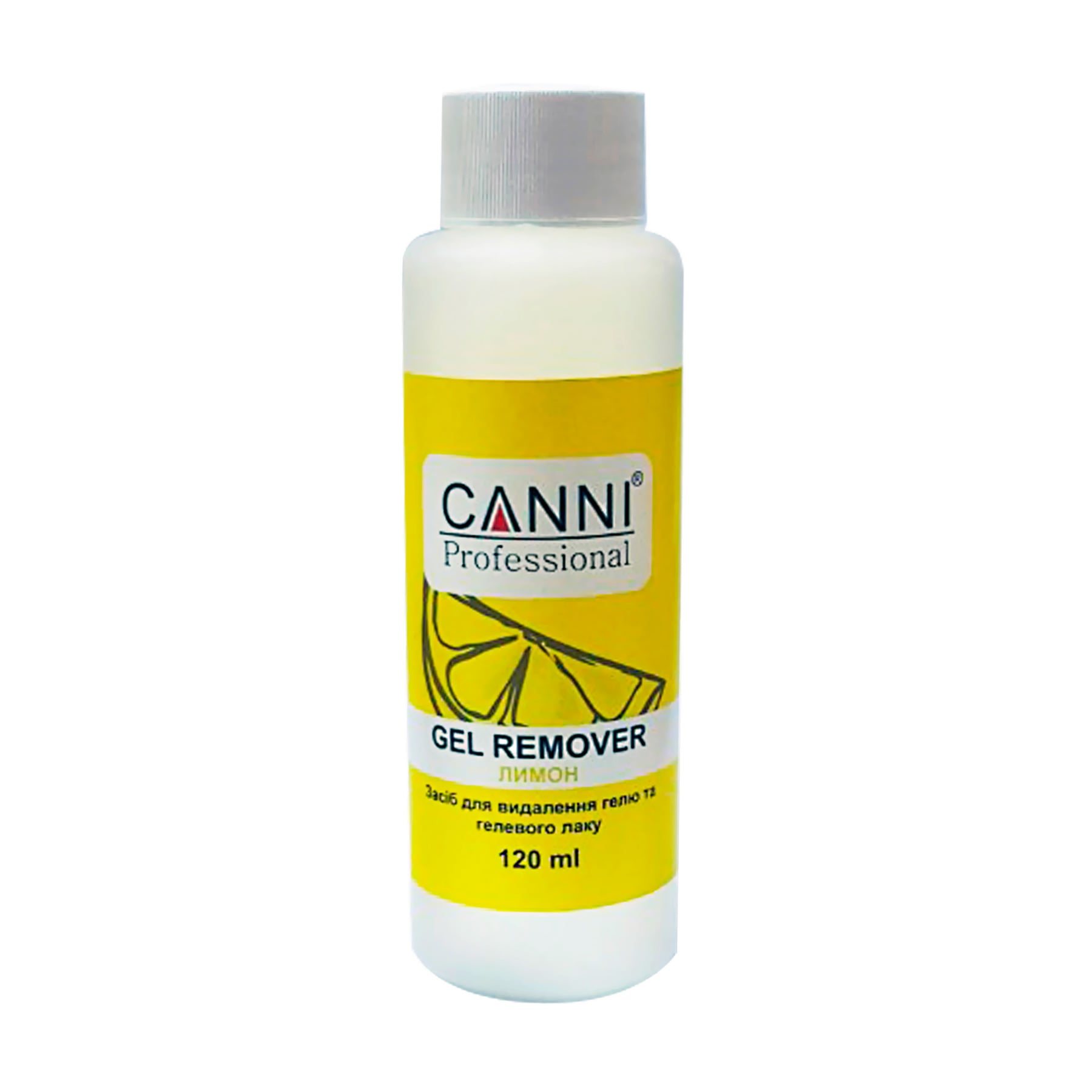 Рідина для зняття гель-лака Canni Gel Remover Лимон, 120 мл
