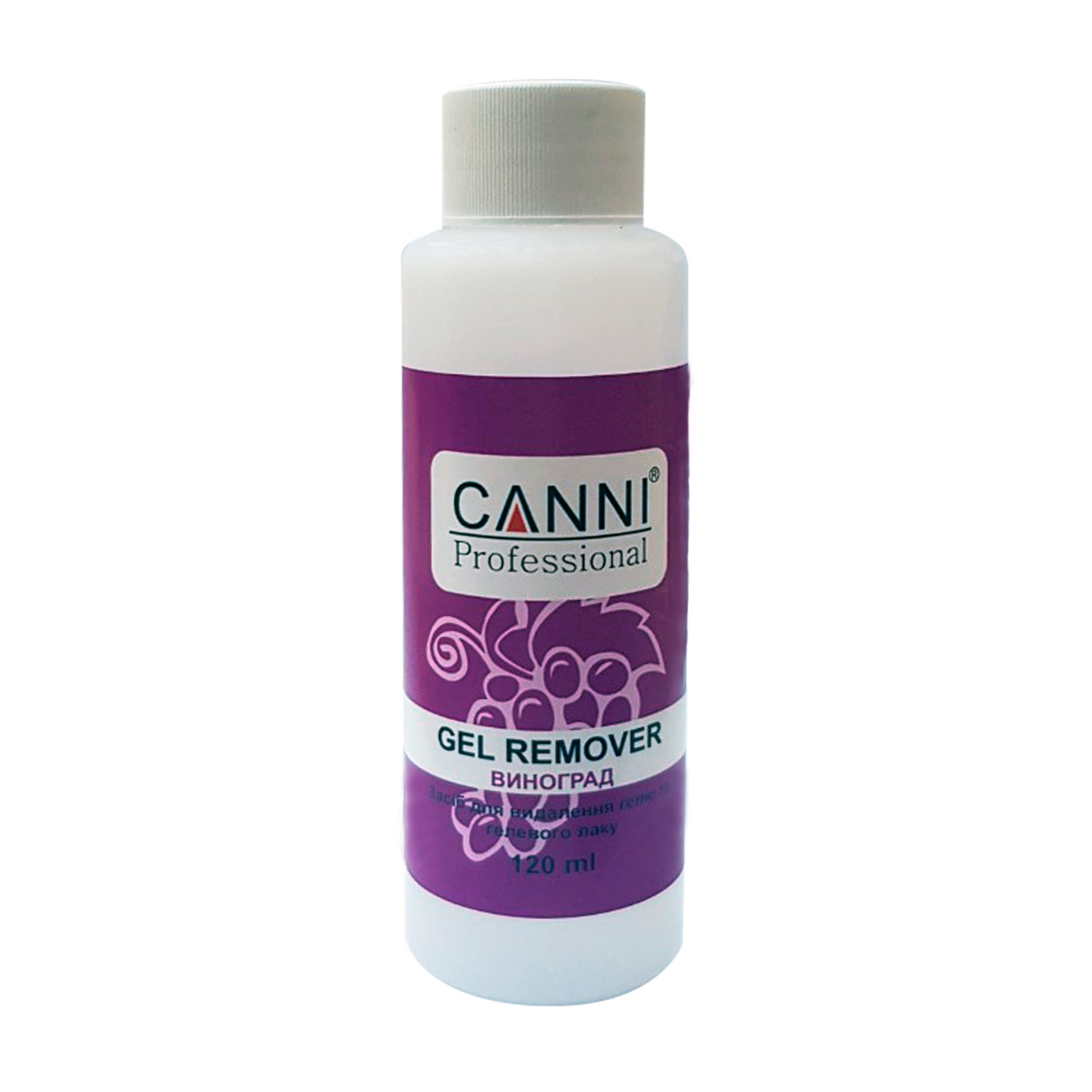 Рідина для зняття гель-лаку Canni Gel Remover Виноград, 120 мл