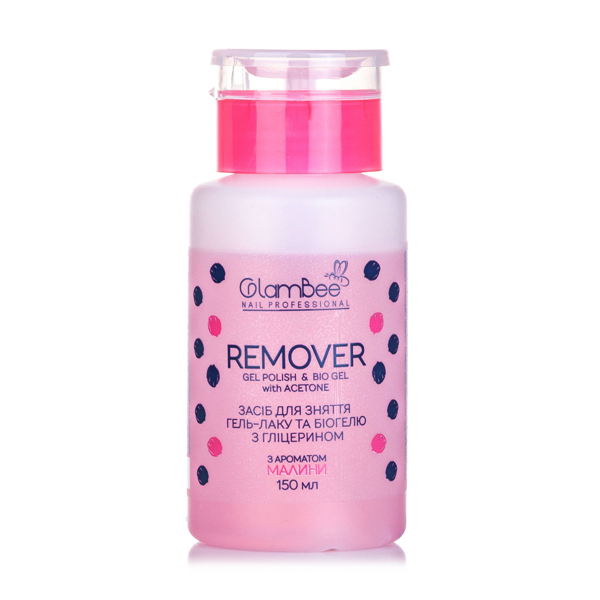Рідина для зняття гель-лаку та біогелю GlamBee Remover Малина, 150 мл