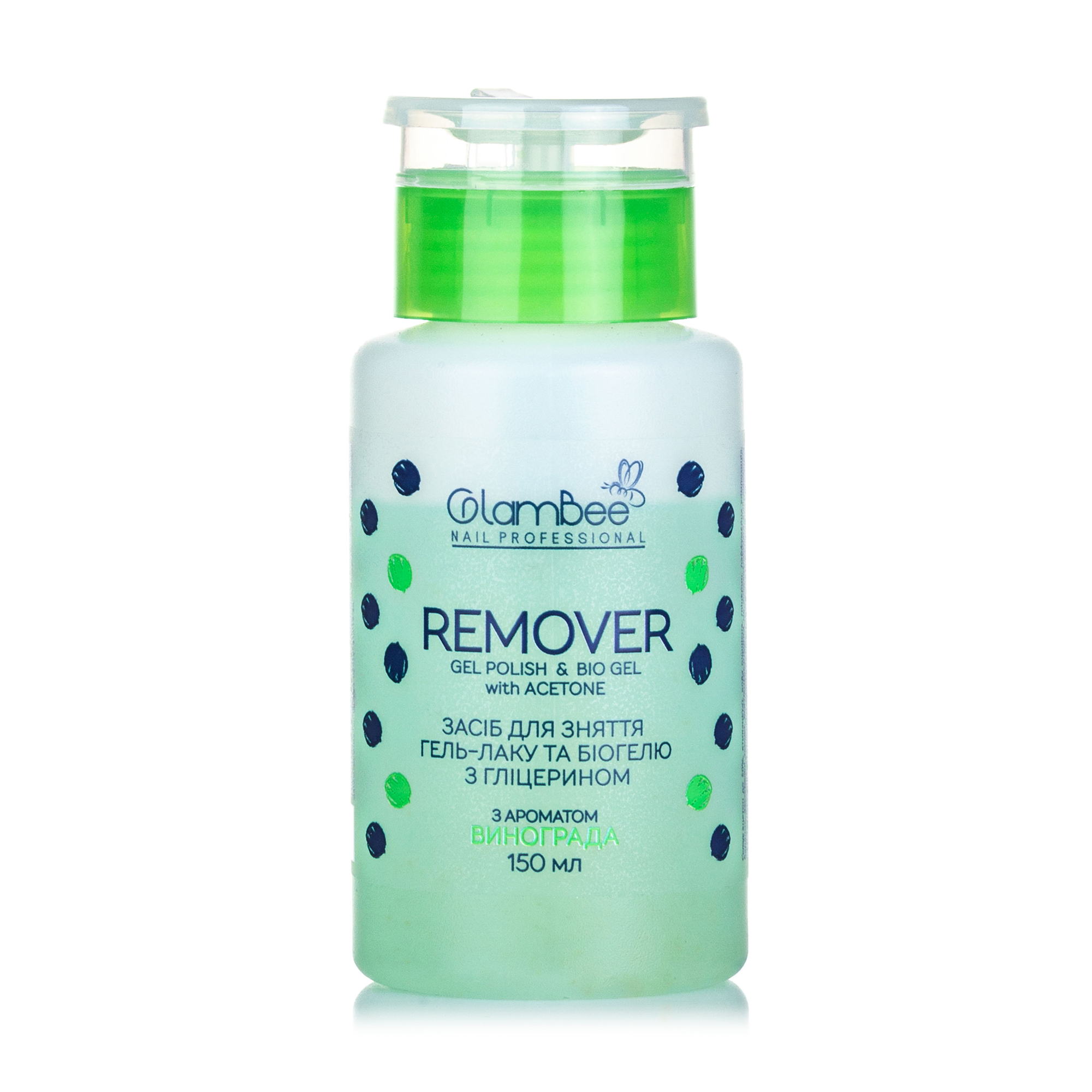 Рідина для зняття гель-лаку та біогелю GlamBee Remover Виноград, 150 мл
