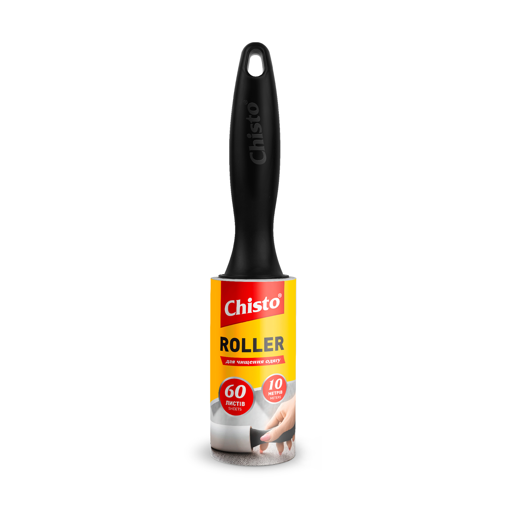 Ролер для чищення одягу Chisto Roller, 10 м, 60 листів