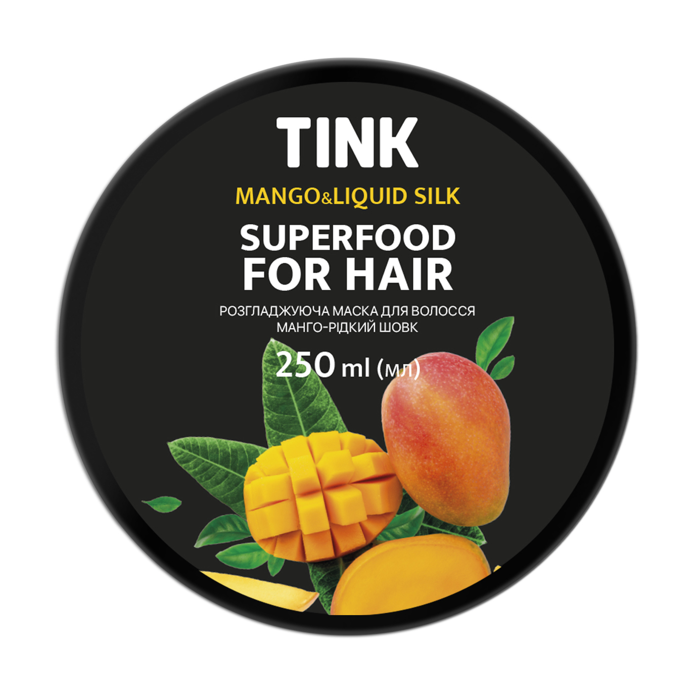 Розгладжувальна маска для волосся Tink SuperFood For Hair Mango &amp; Liquid Silk Mask Манго та рідкий шовк, 250 мл