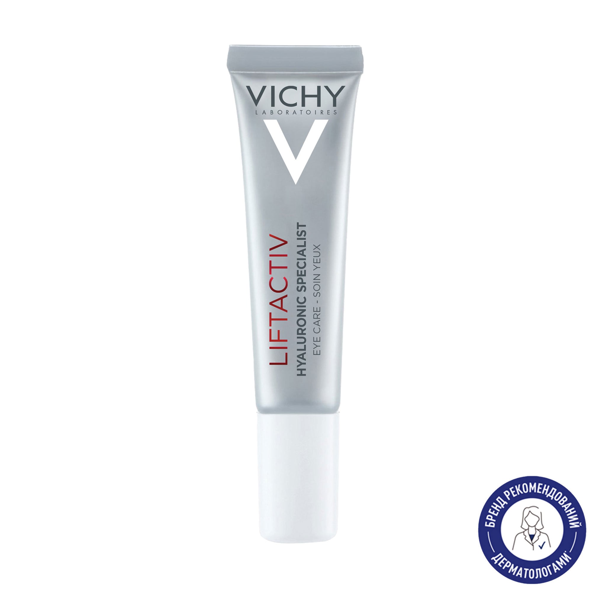 Розгладжувальний крем Vichy Liftactiv Hyaluronic Specialist H.A. з гіалуроновою кислотою, для корекції зморщок та темних кіл зони навколо очей, 15 мл