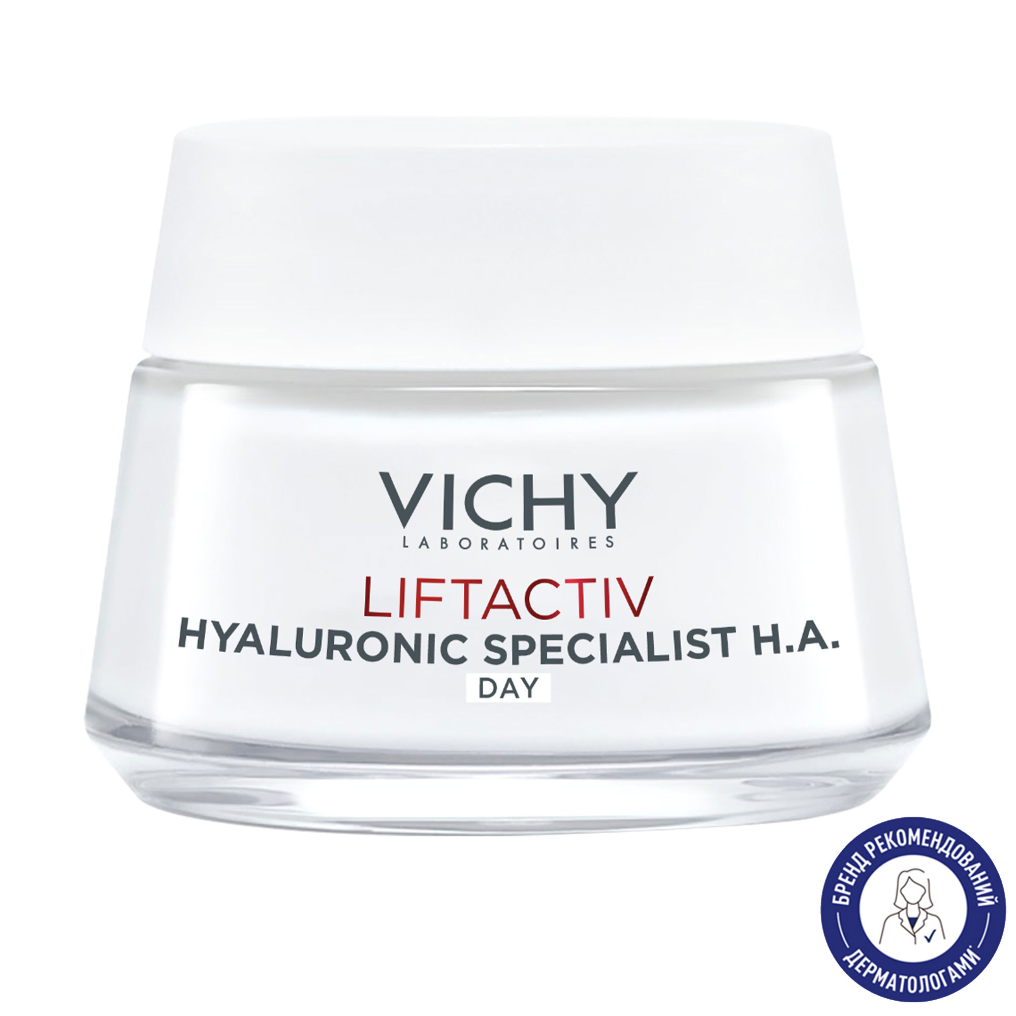 Розгладжувальний крем Vichy Liftactiv Hyaluronic Specialist H.A. для корекції зморщок, для сухої шкіри обличчя, 50 мл
