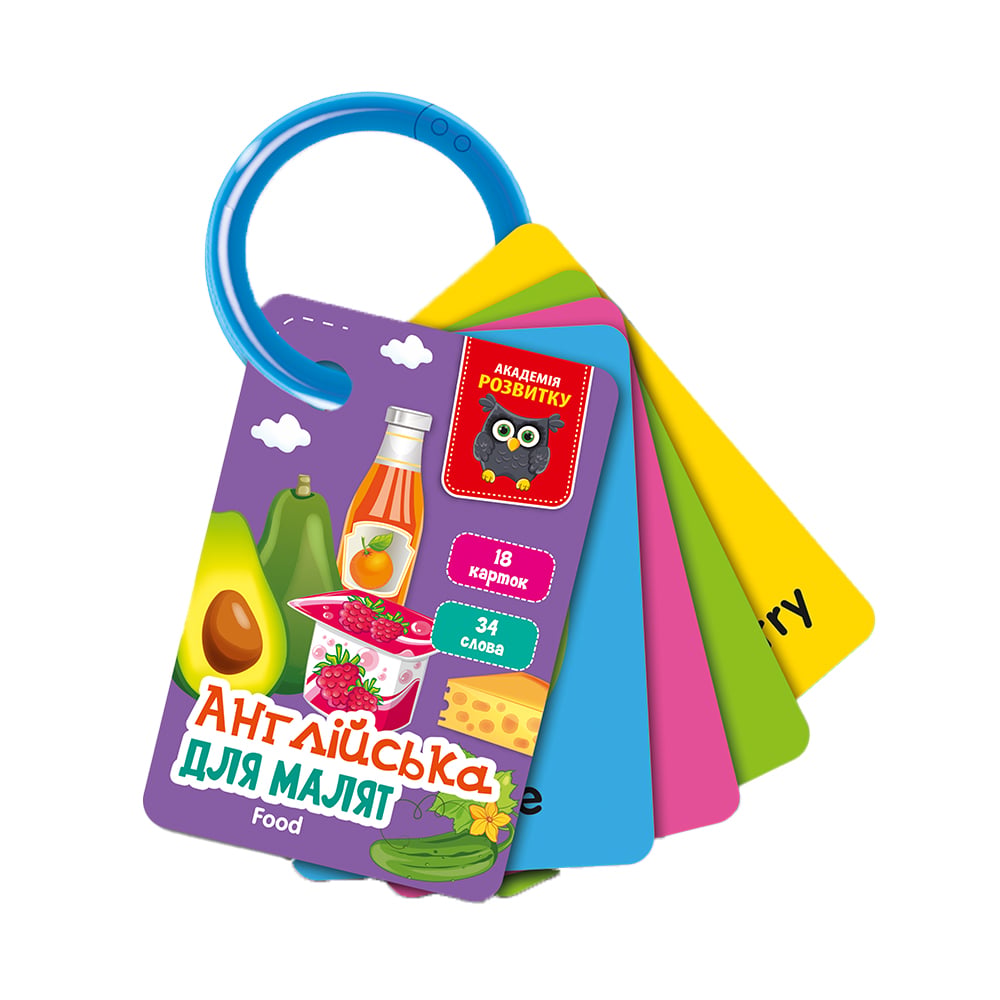 Розвивальні картки на кільці Vladi Toys Англійська для малят. Їжа, українською мовою,  18 карток, від 4 років (VT5000-17)