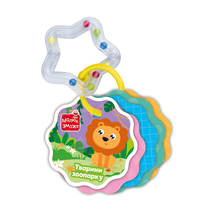 Розвивальні картки на кільці Vladi Toys Тварини зоопарку, з брязкальцем, українською мовою, від 2 років, 6 карток (VT2000-31)