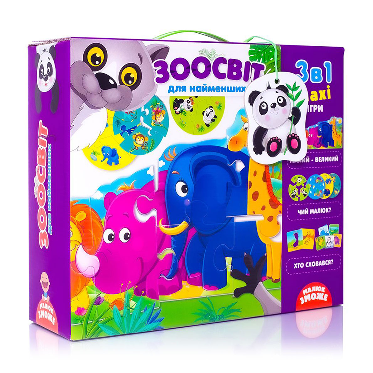 Розвивальний набір 3 в 1 Vladi Toys Зоосвіт, на українській мові, від 2 років (VT2901-04)
