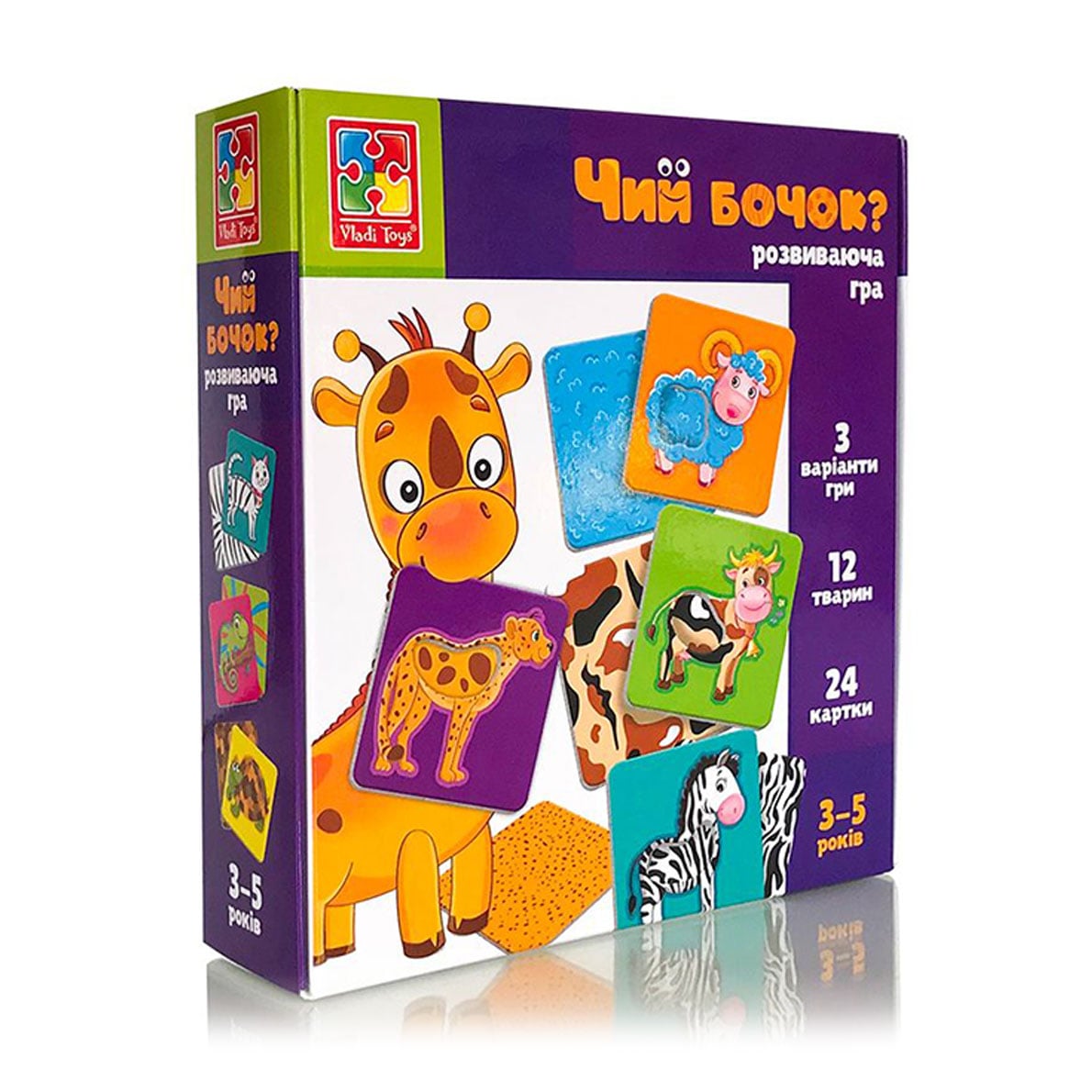 Розвивавальна гра Vladi Toys Чий бочок? українською мовою, від 3 років (VT1804-43)