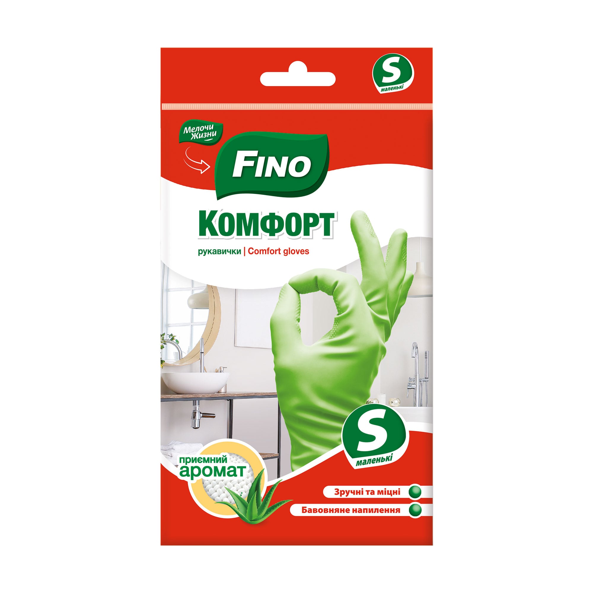 Рукавички Fino, комфорт, універсальні, з алое вера, зелені, розмір S, 1 пара