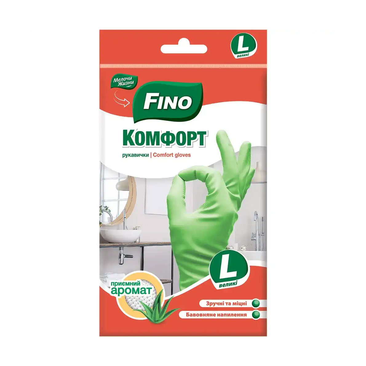 Рукавички Fino, комфорт, універсальні, з алое вера, зелені, розмір L, 1 пара