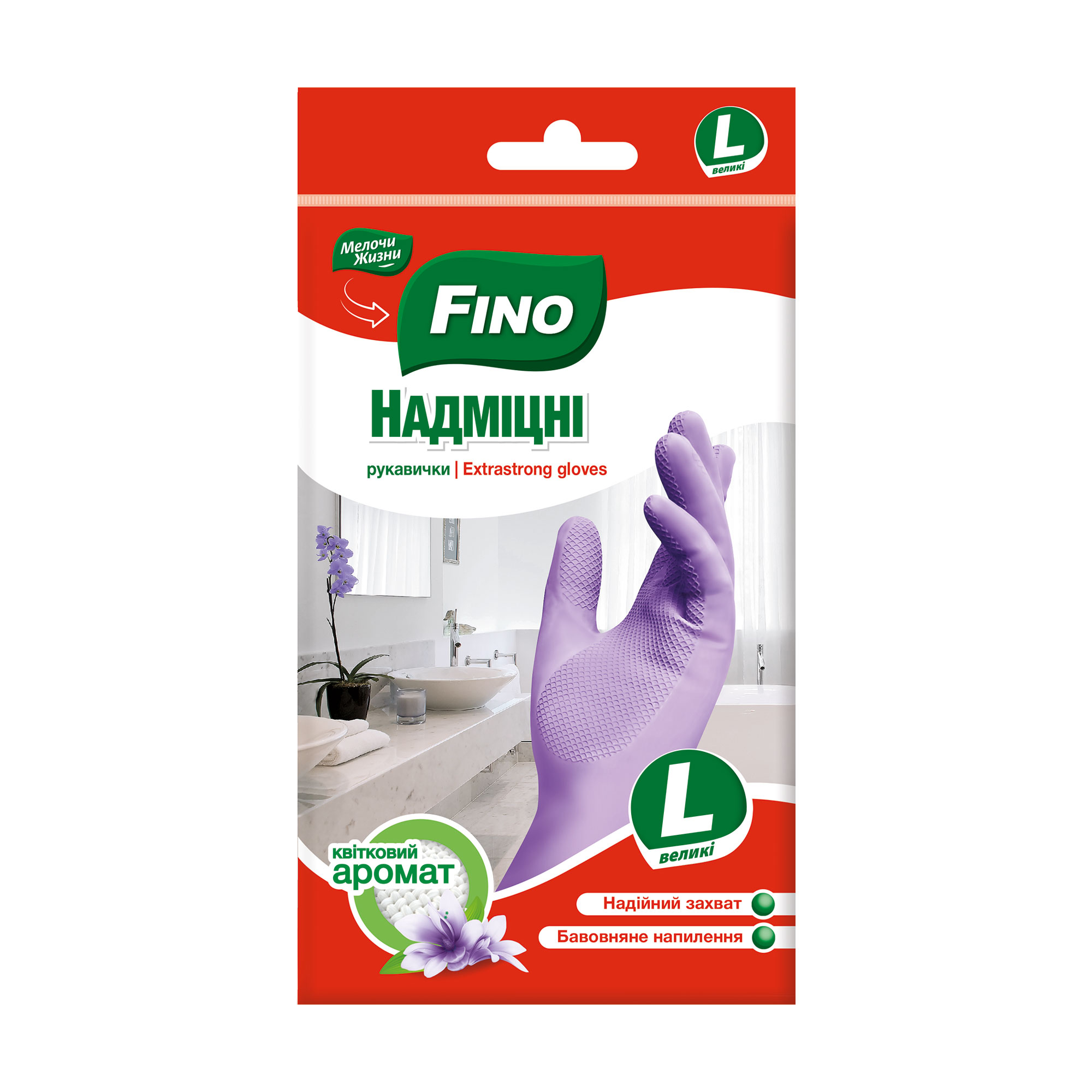 Рукавички Fino Надміцні, фіолетові, розмір L, 1 пара
