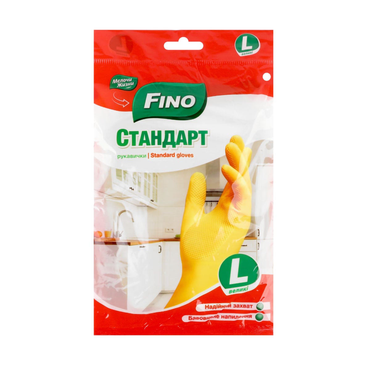 Рукавички Fino стандарт, універсальні, жовті, розмір L, 1 пара