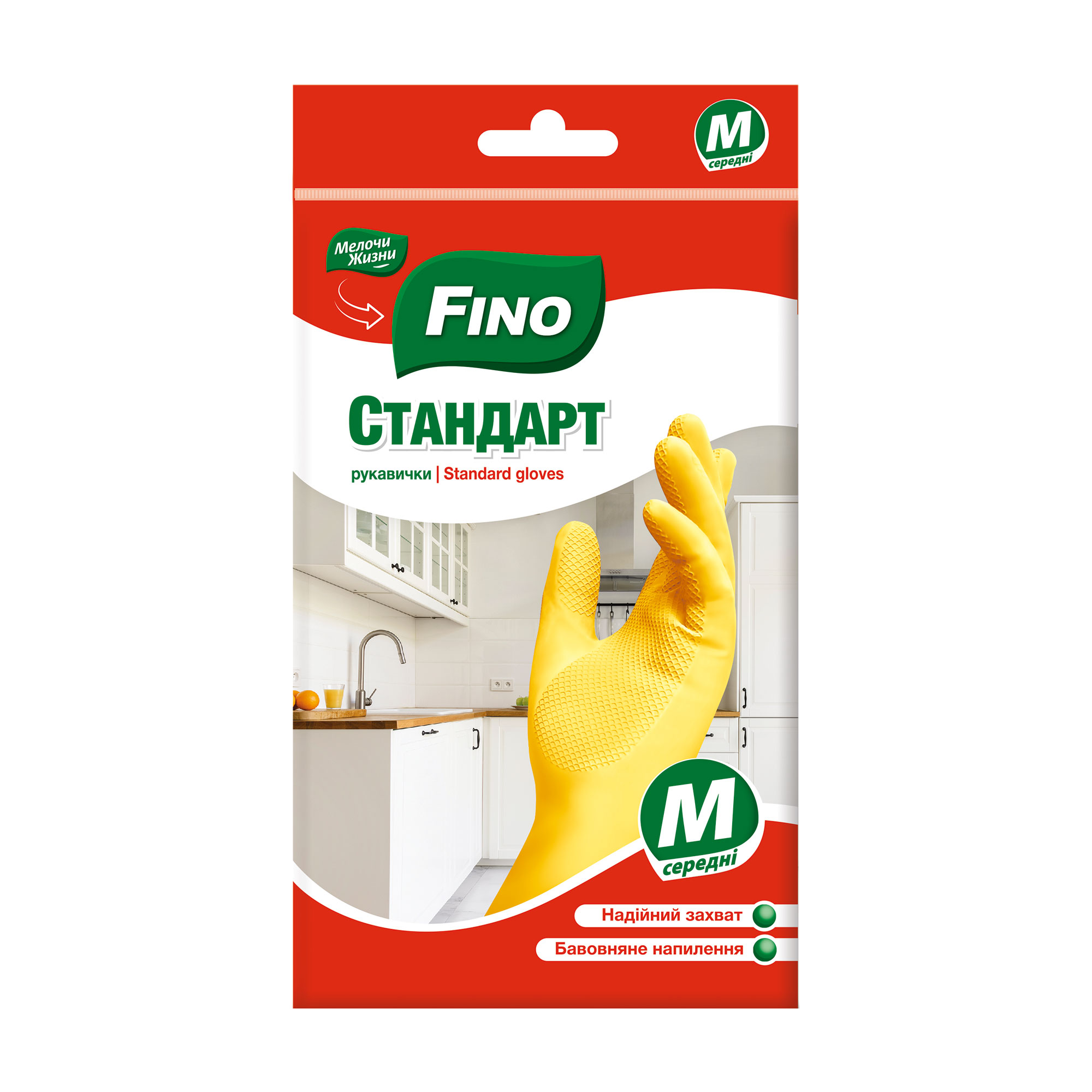 Рукавички Fino стандарт, універсальні, жовті, розмір M, 1 пара