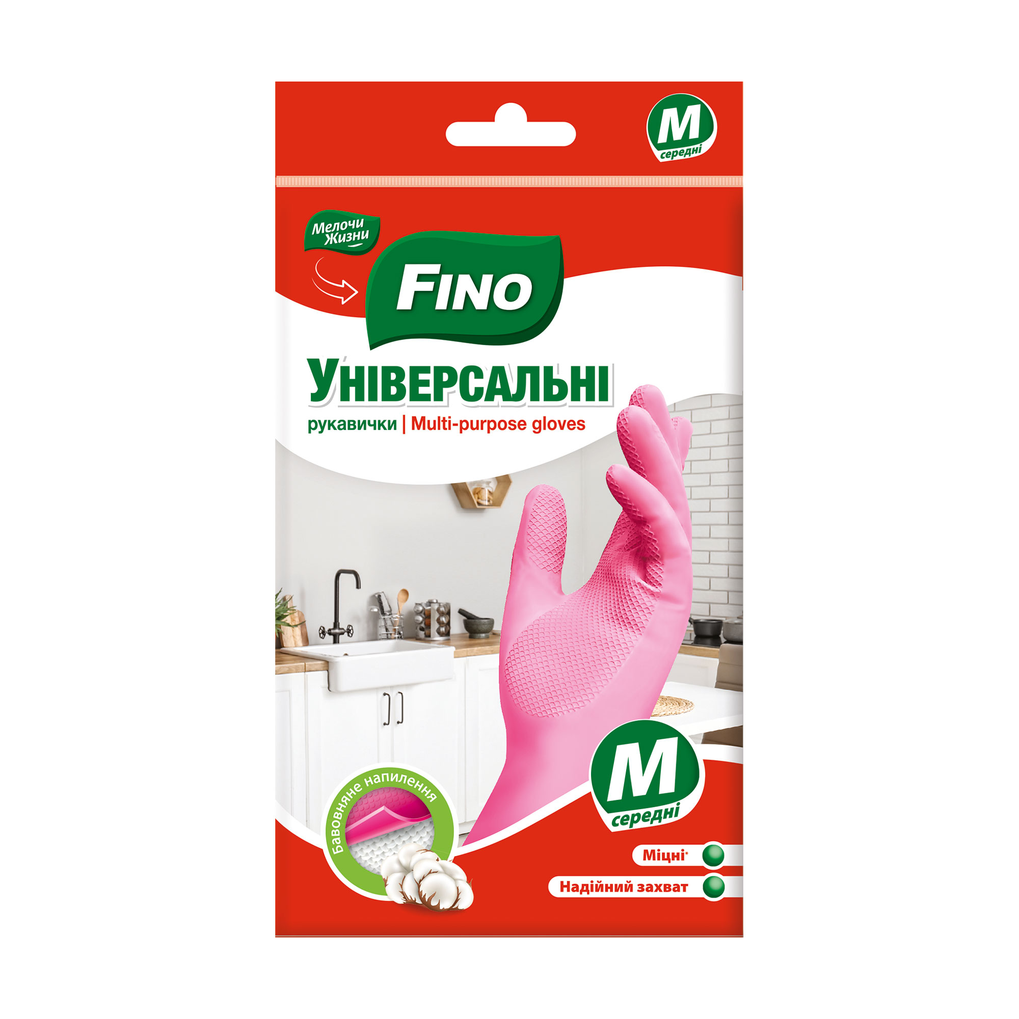 Рукавички господарські Fino Латексні, рожевий, розмір M, 1 пара