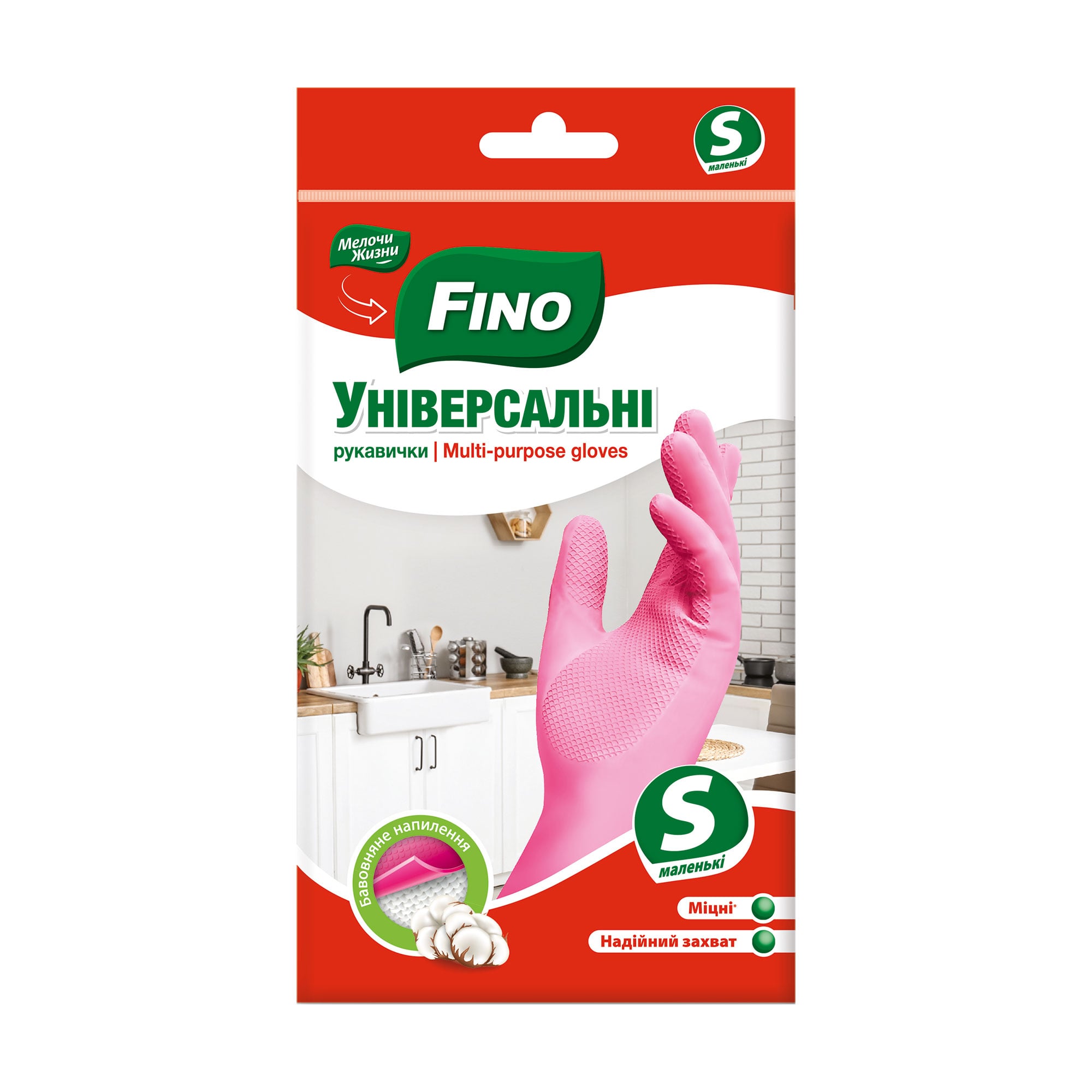 Рукавички господарські Fino Латексні, розмір S, 1 пара