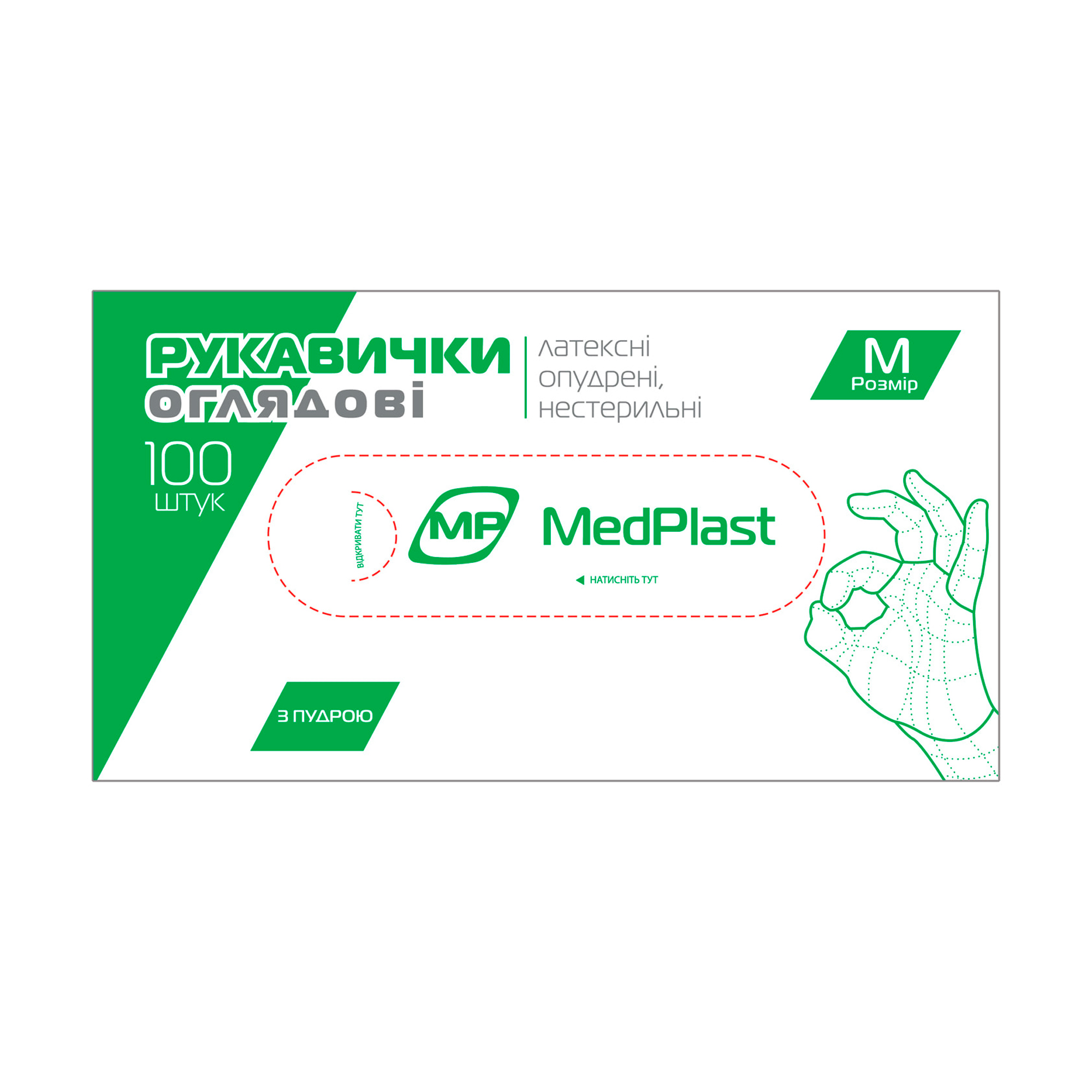 Рукавички латексні оглядові MedPlast розмір M, з пудрою, нестерильні, 100 шт