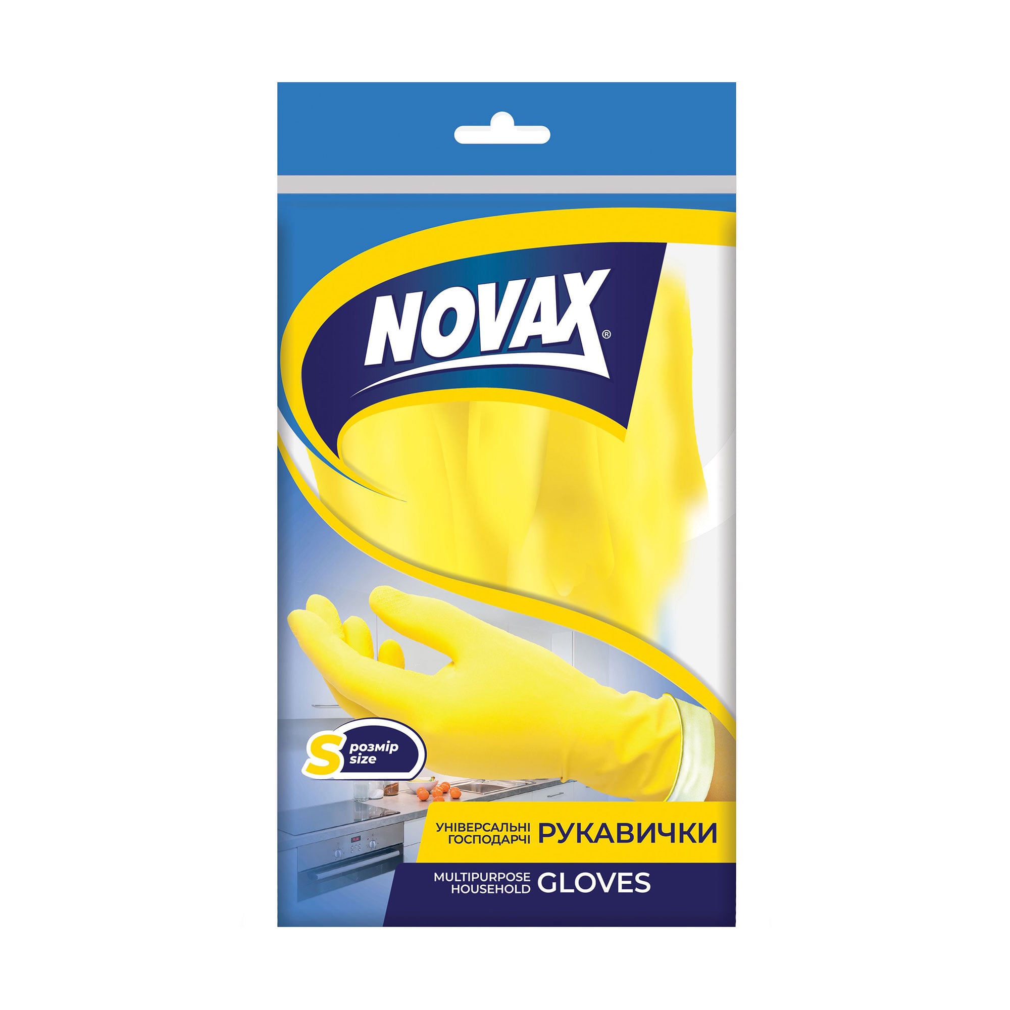 Рукавички NOVAx Household Gloves Multipurpose жовті, розмір S, 1 пара