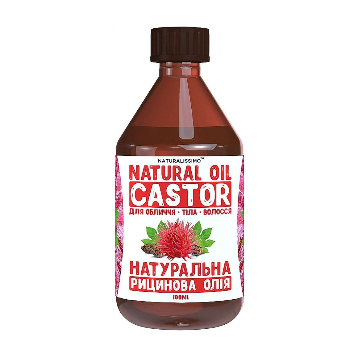 Рицинова олія для обличчя, тіла та волосся Naturalissimo Natural Oil Extract, 100 мл