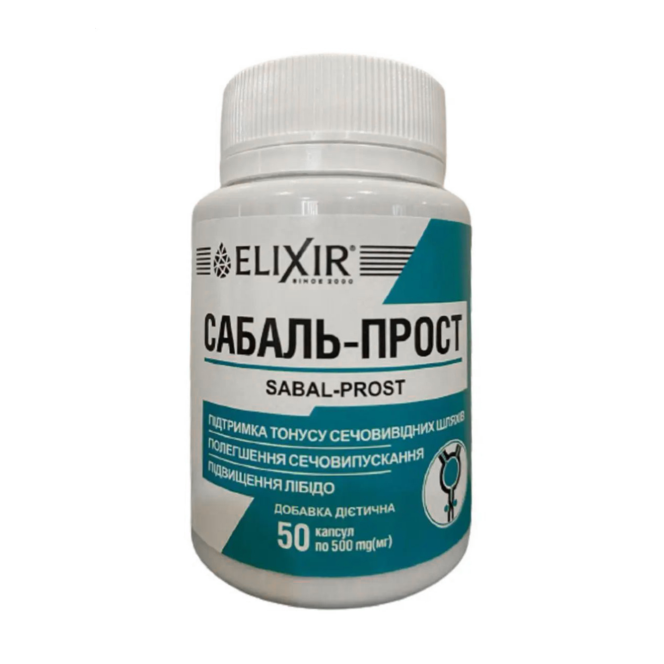 Сабаль-прост Кортес Здоров'я чоловіка, 50 капсул