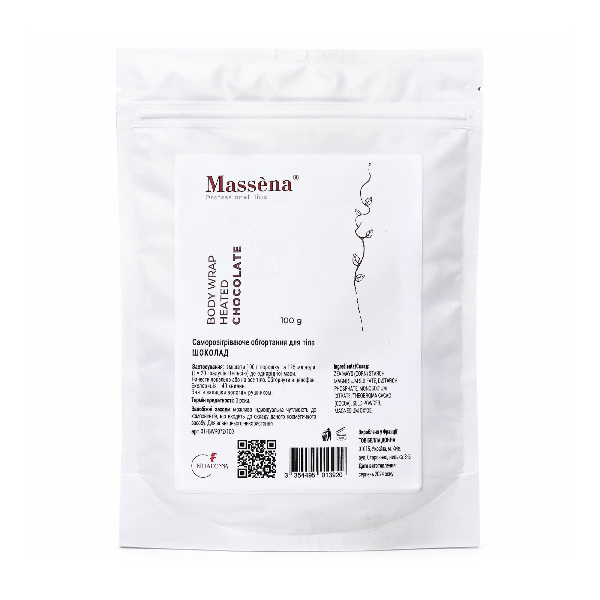 Саморозігрівальне обгортання для тіла Massena Body Wrap Heated Chocolate, 100 г