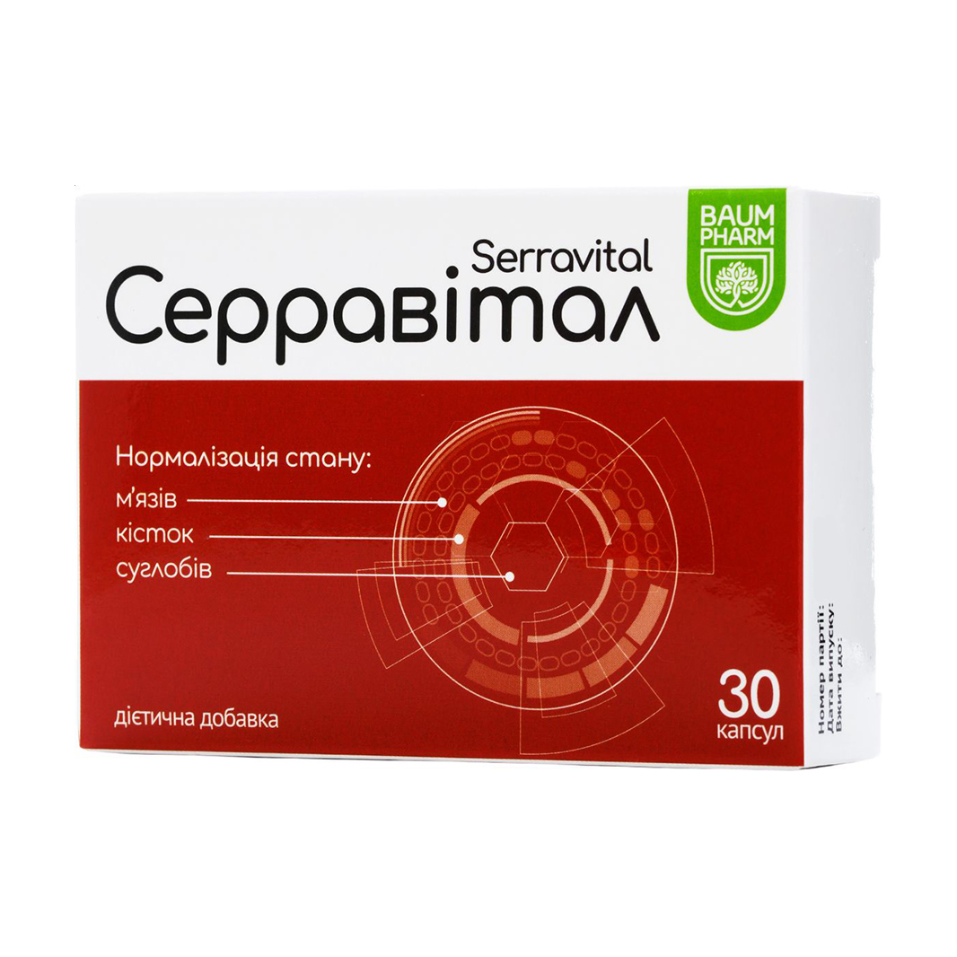 Серравітал Baum Pharm Cerravital, 30 капсул