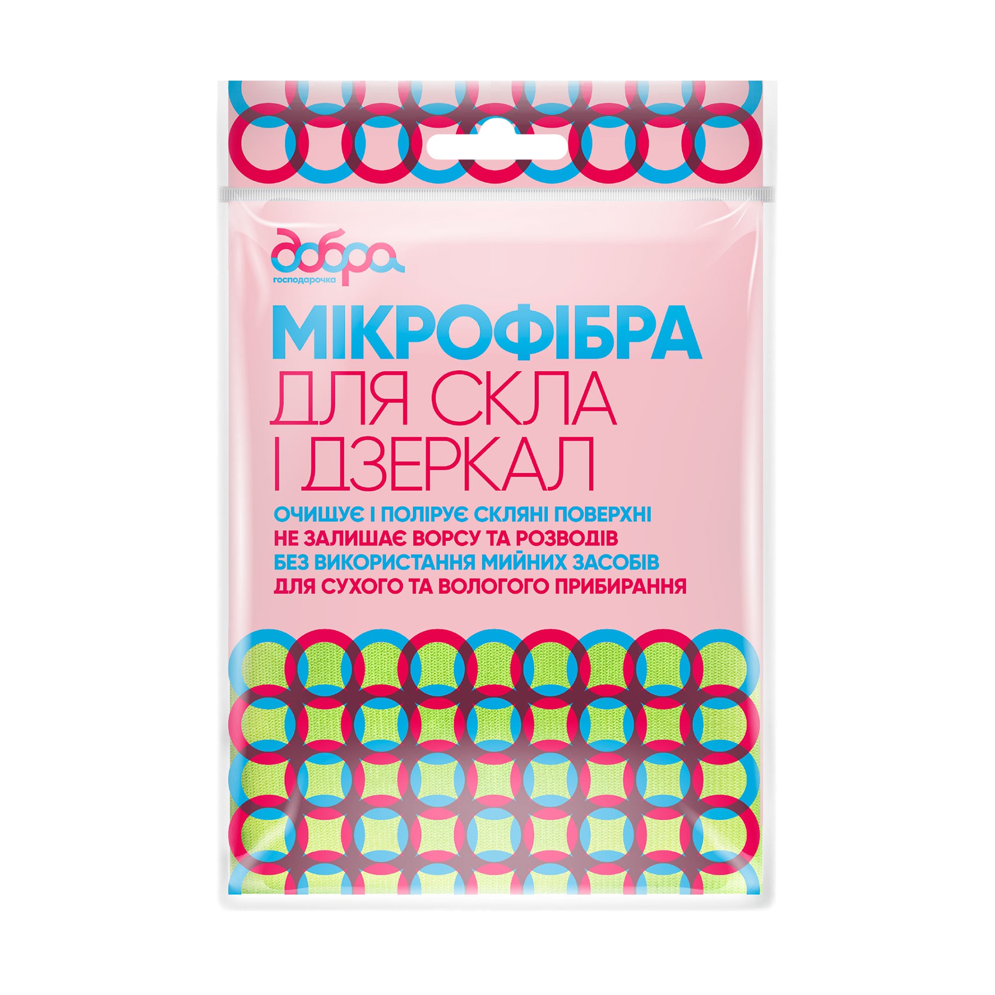 Серветка для скла Добра Господарочка з мікрофібри, 1 шт