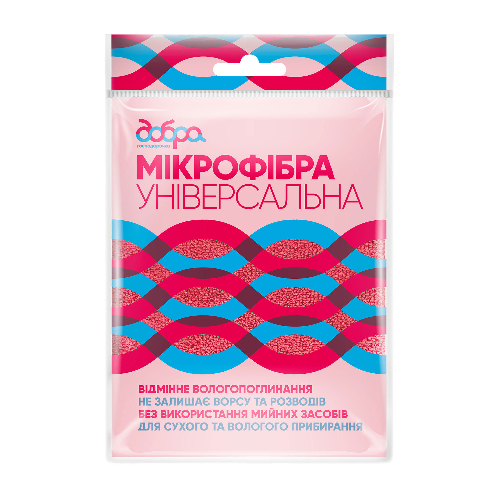 Серветка універсальна Добра Господарочка з мікрофібри, 30*30 см, 1 шт