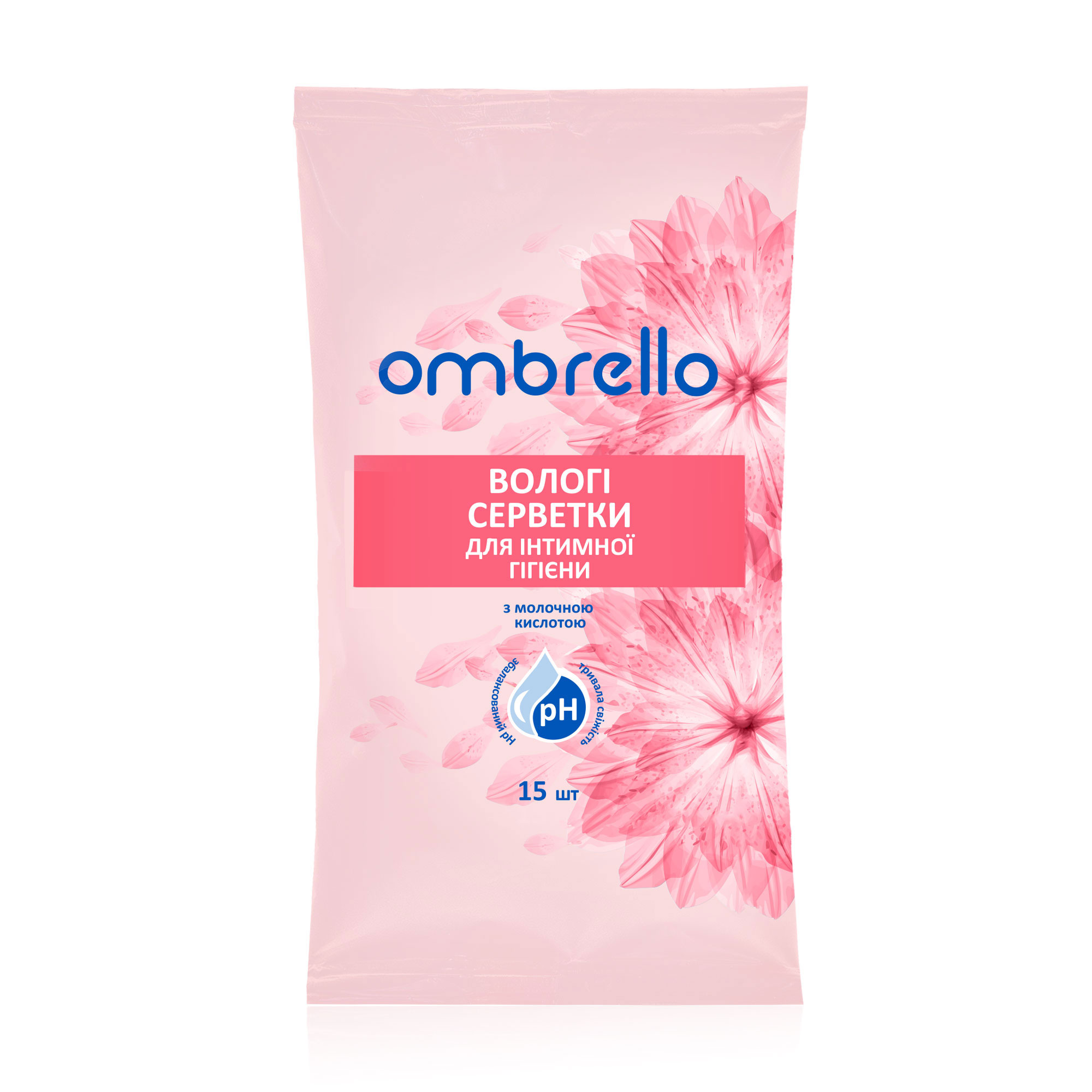 Серветки для інтимної гігієни Ombrello з молочною кислотою, 15 шт