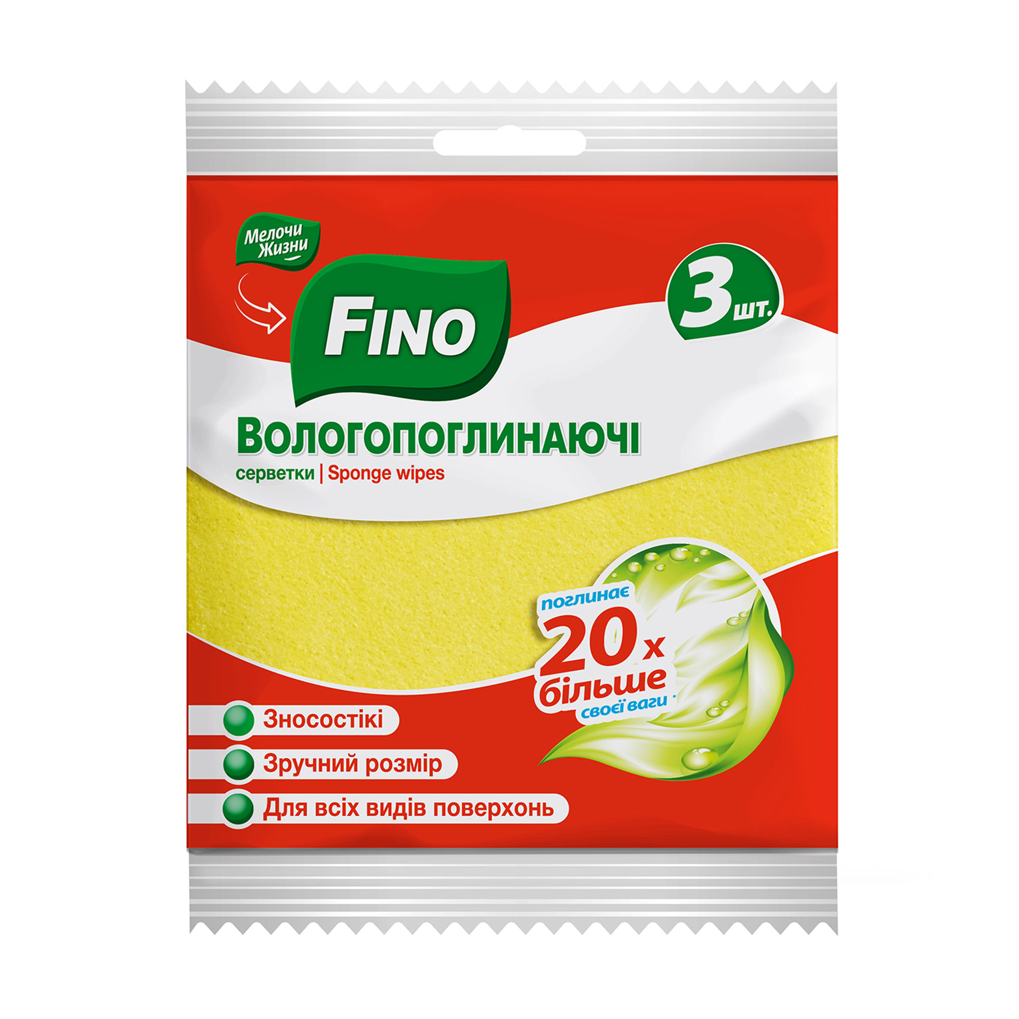 Серветки для прибирання Fino Серветки вологопоглинаючі, 3 шт