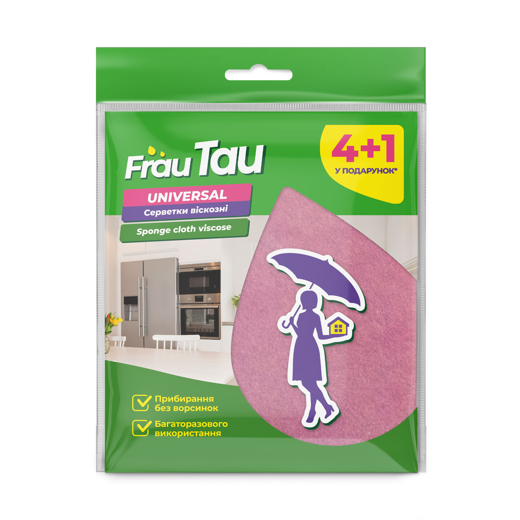 Серветки для прибирання Frau Tau Universal віскозні, 4+1 шт