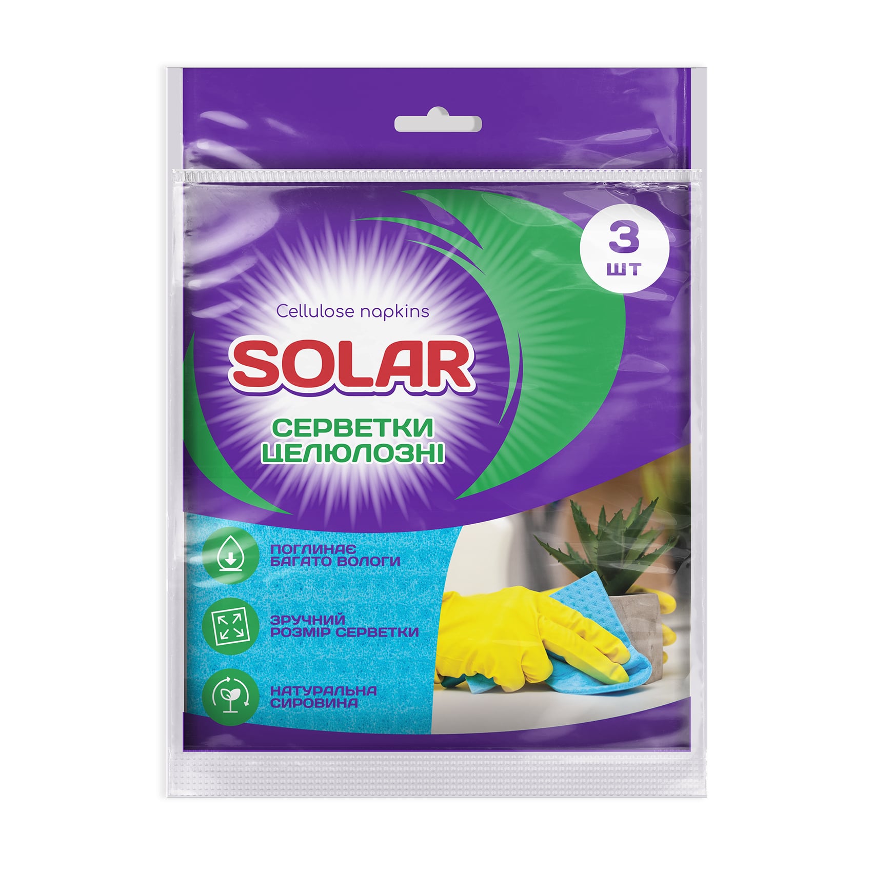 Серветки для прибирання Solar целюлозні, 3 шт