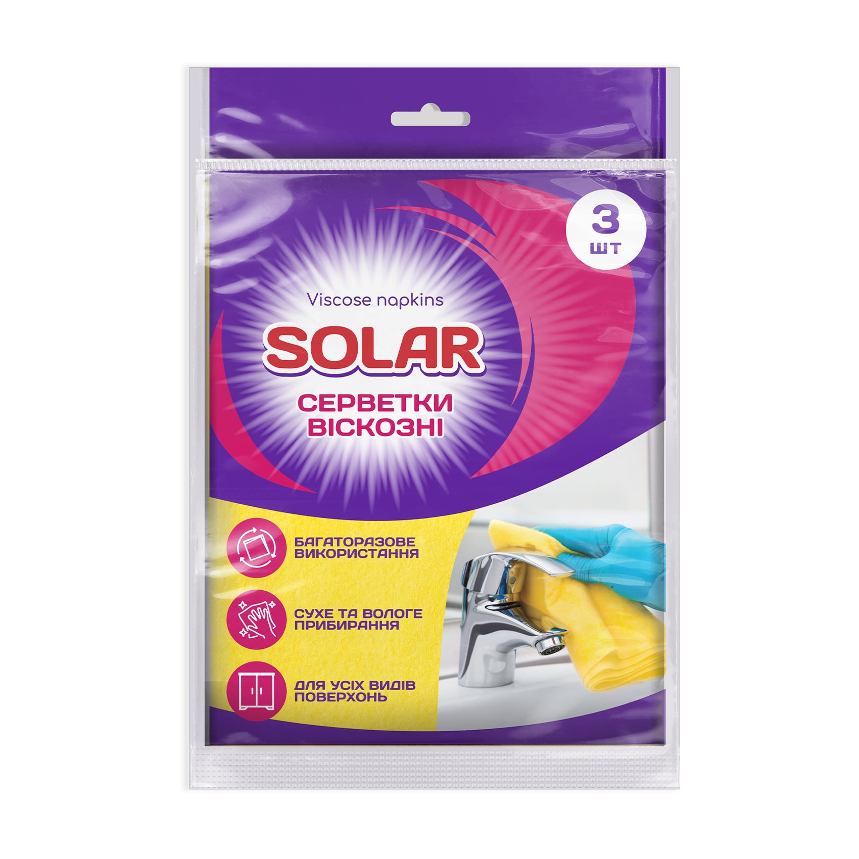 Серветки для прибирання Solar віскозні, 3 шт