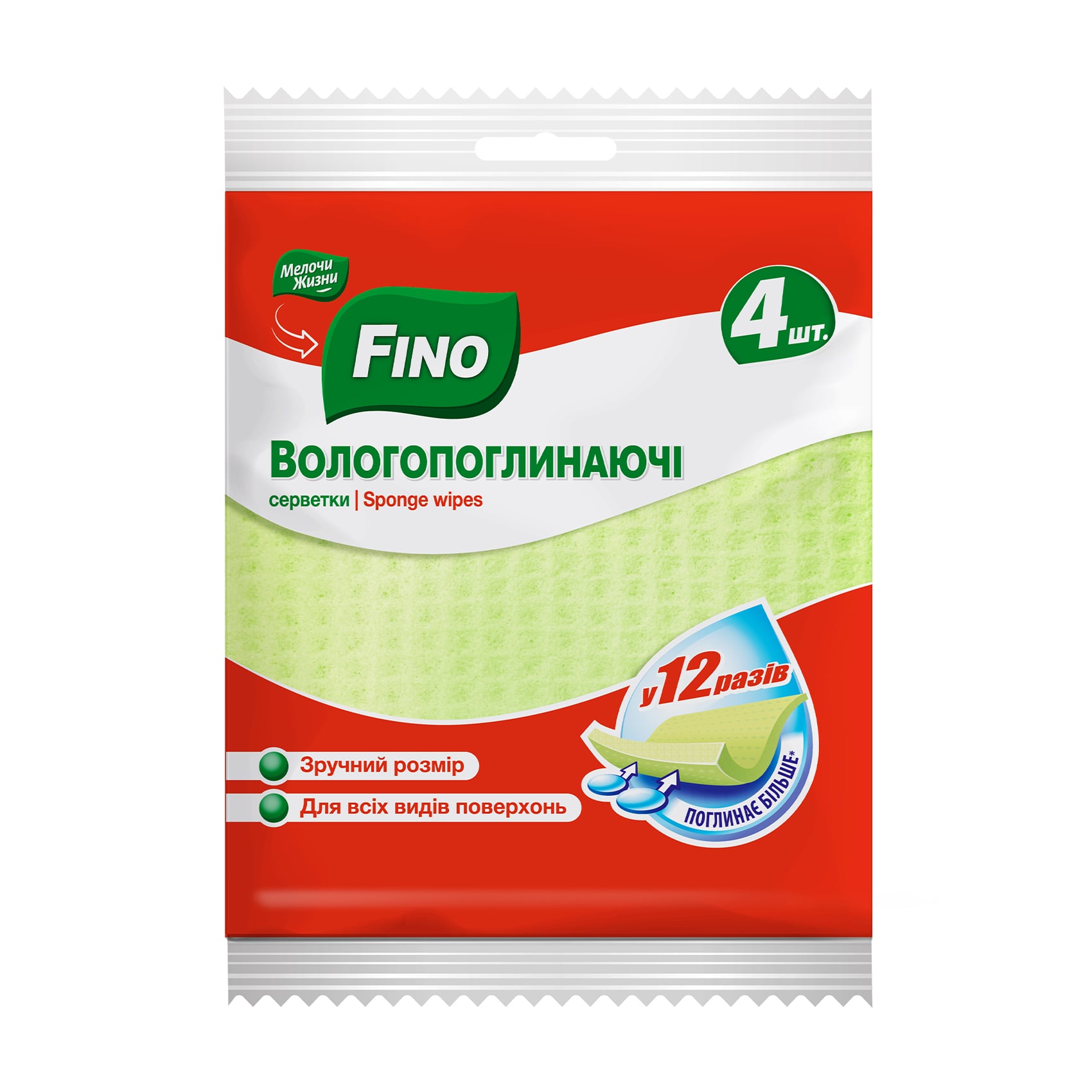 Серветки Fino  вологопоглинальні, стандарт, 4 шт