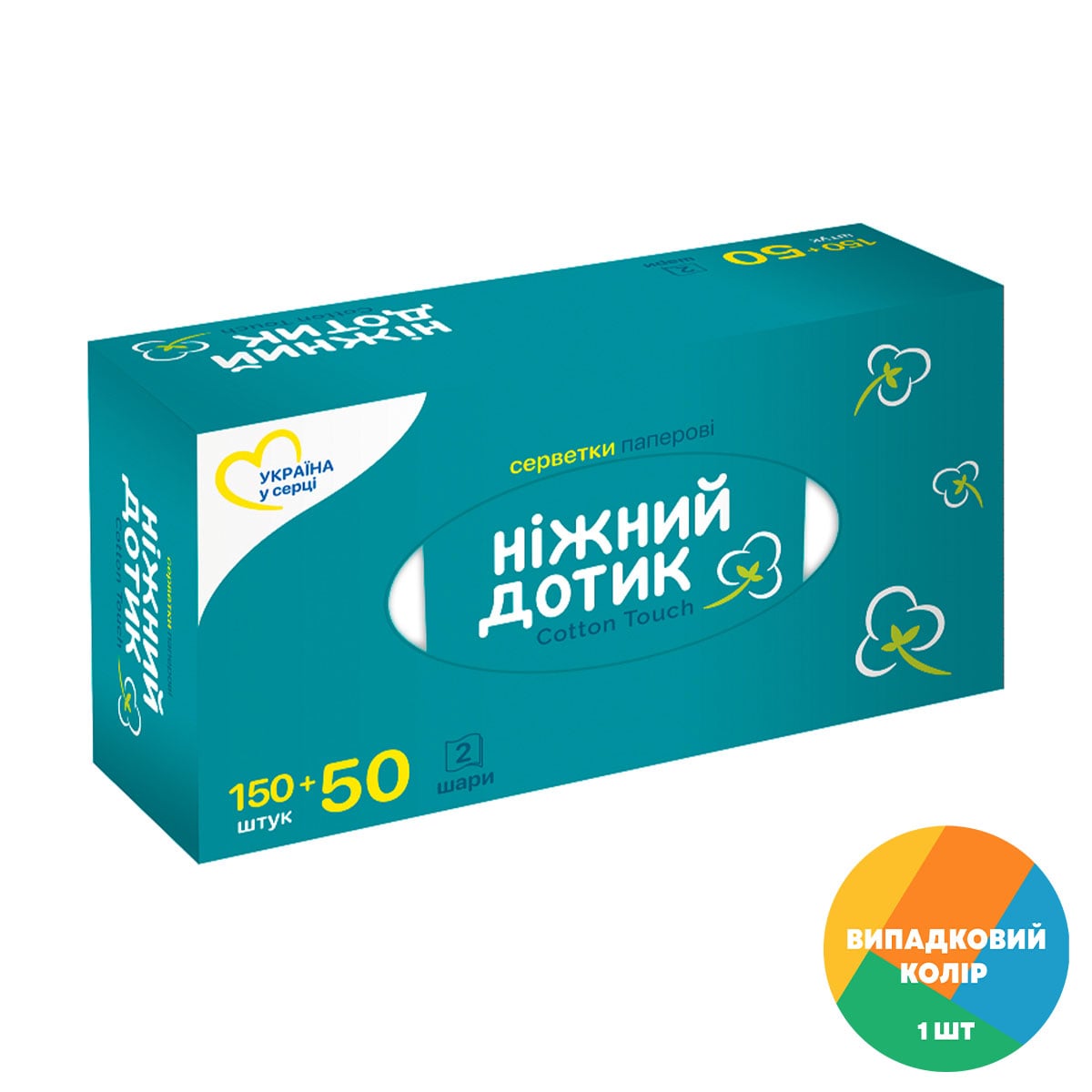 Серветки паперові Ніжний дотик Cotton Touch 2-шарові, 200 шт