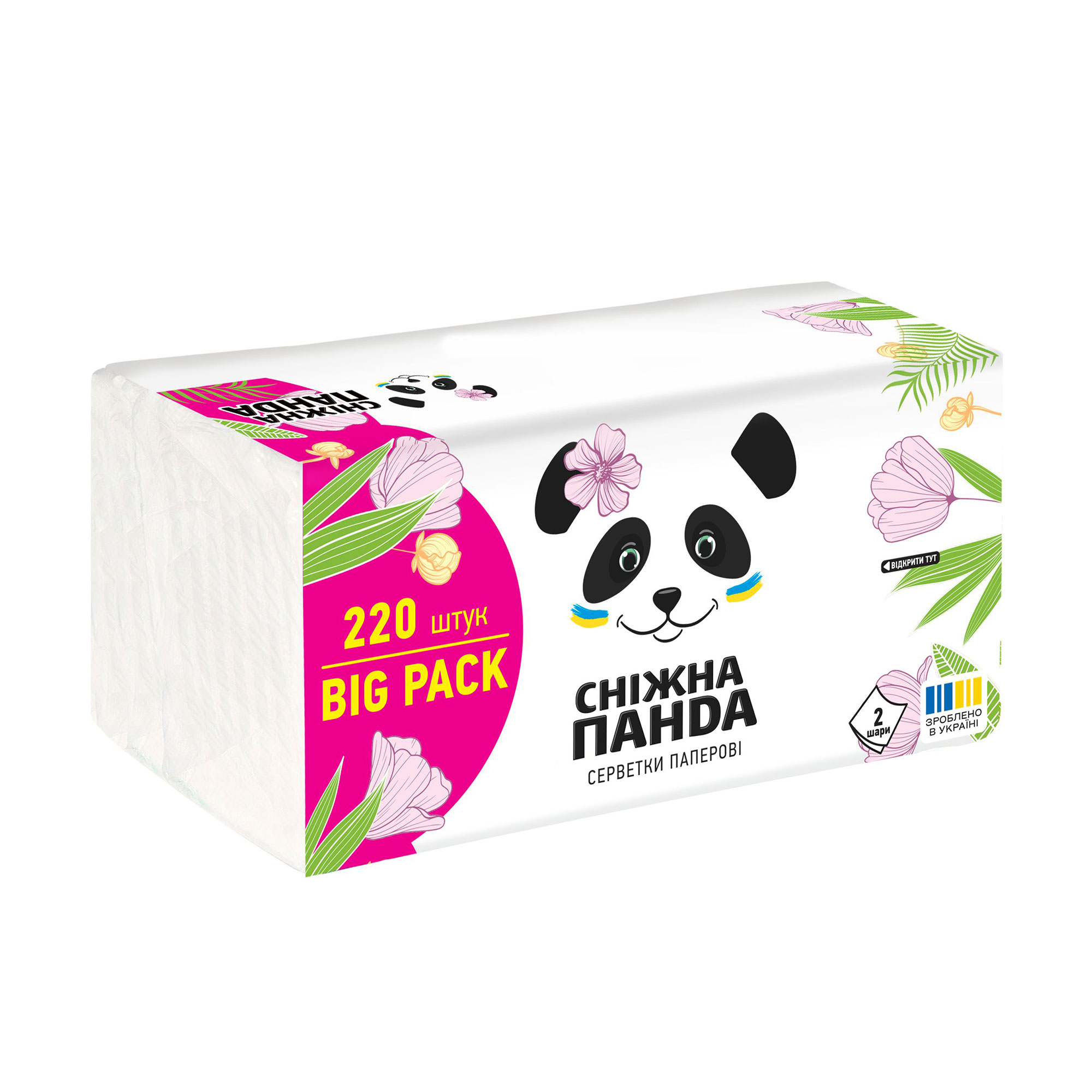 Серветки паперові Сніжна Панда Big Pack білі, 2-шарові, 19*20 см, 220 шт