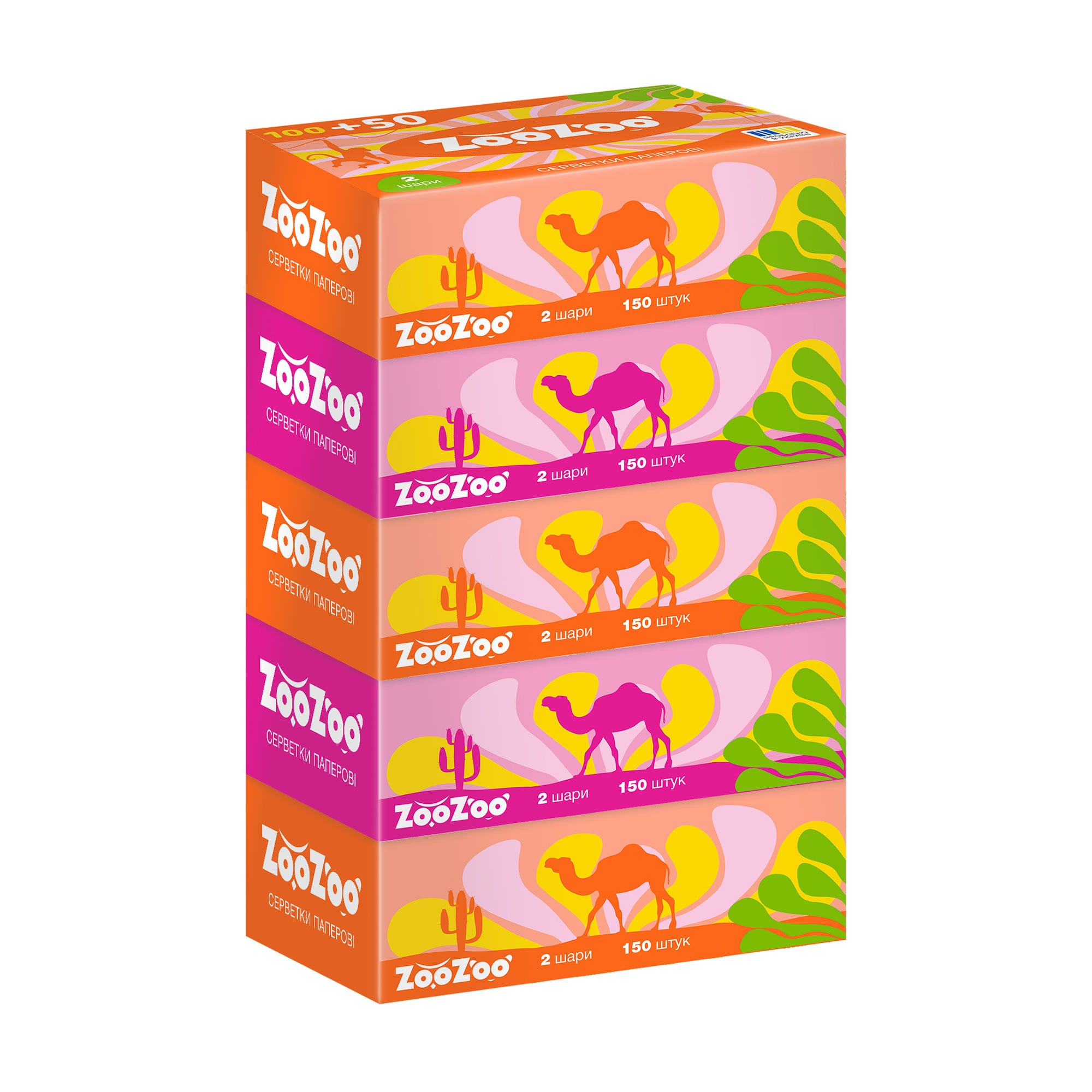 Серветки паперові ZooZoo 2-шарові, 5*150 шт