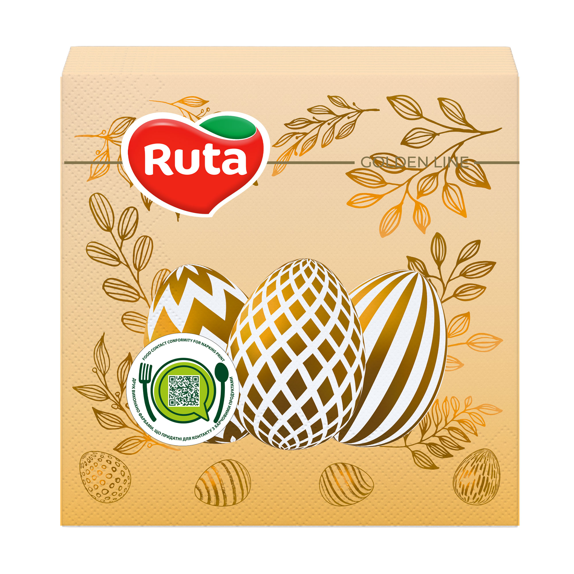 Серветки RUTA Писанки Модерн, 33*33 см, 2-шарові, 20 шт