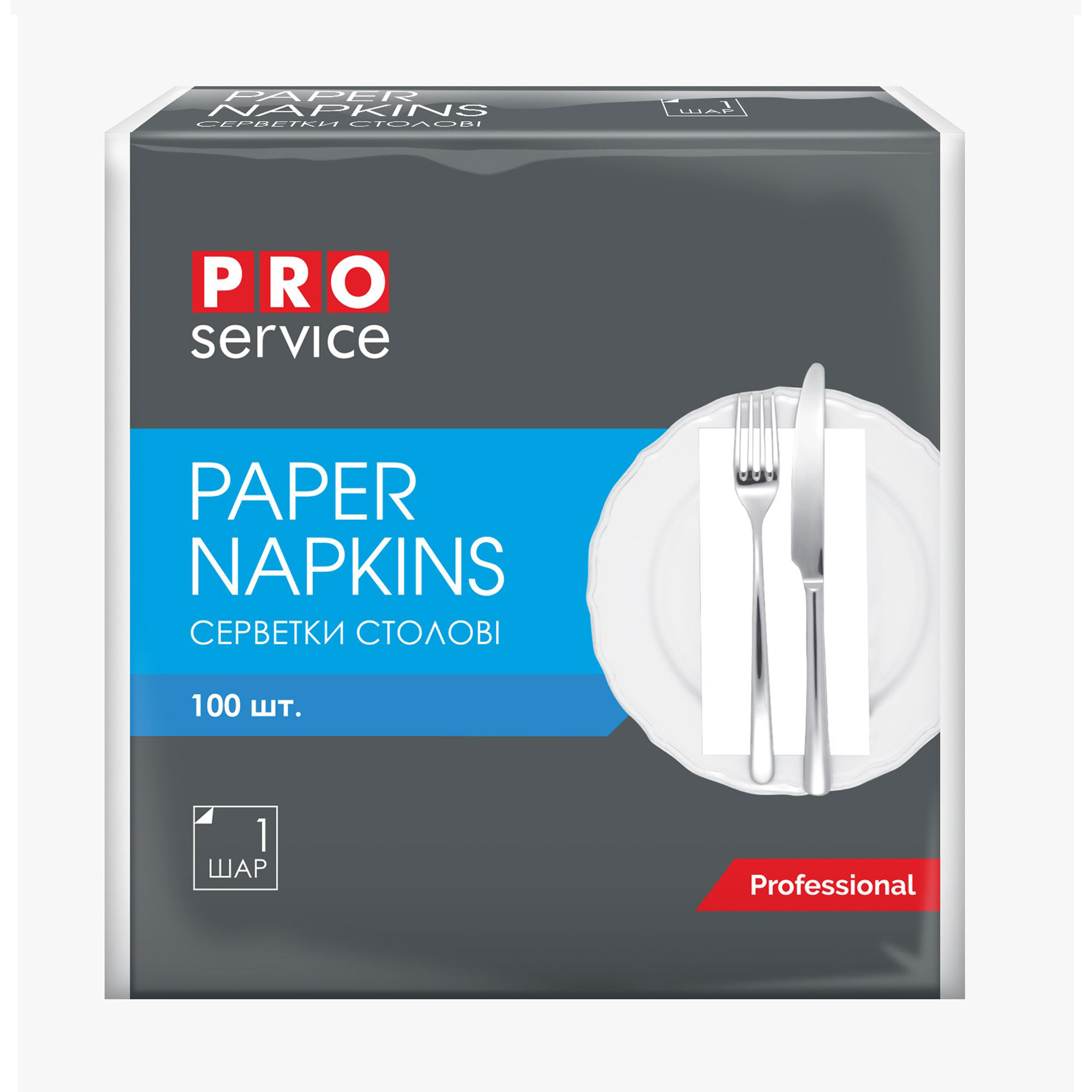 Серветки столові Pro Service Professional білі, 1-шарові, 33*33 см, 100 шт