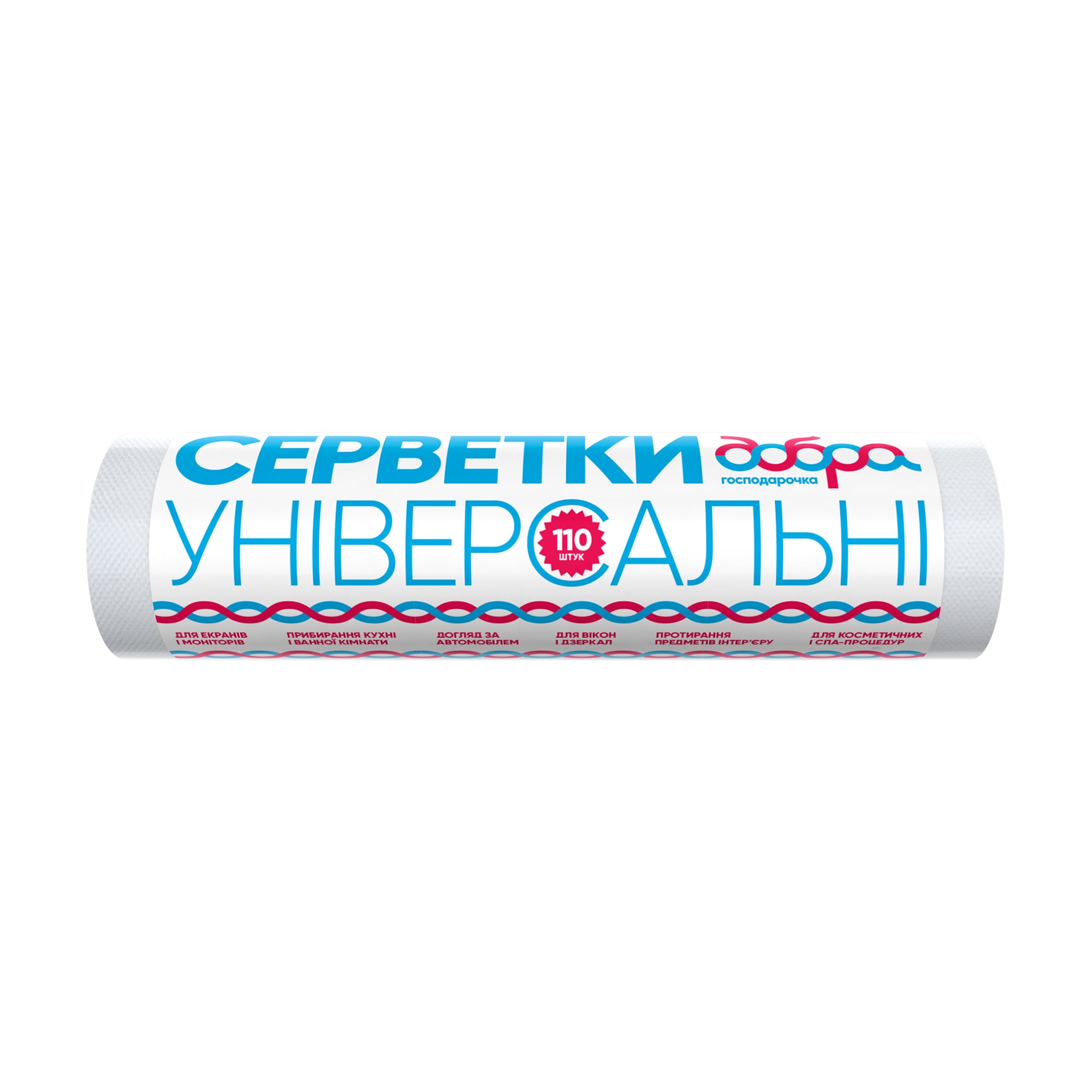 Серветки універсальні Добра Господарочка, 110 шт