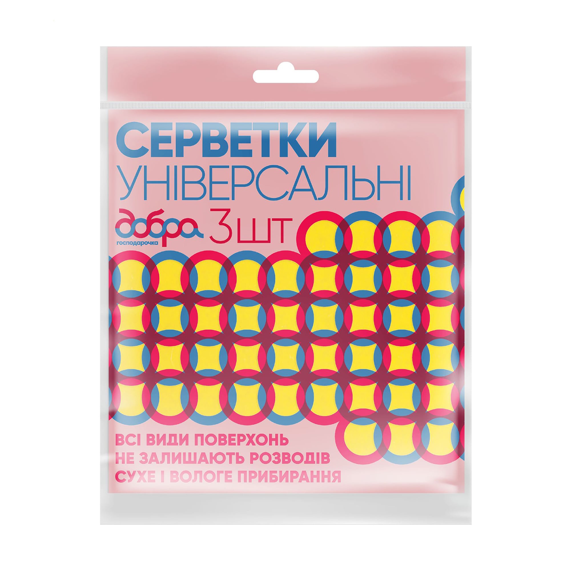 Серветки унiверсальнi Добра господарочка, 30*36 см, 3 шт