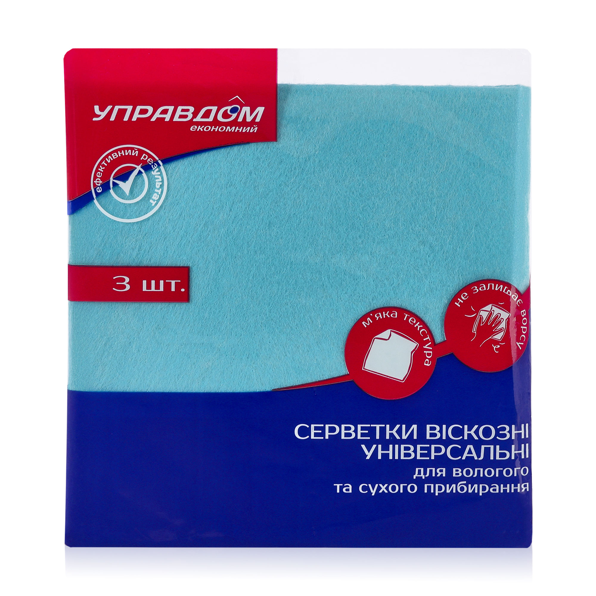 Серветки віскозні Управдом, 30*30 см, 3 шт