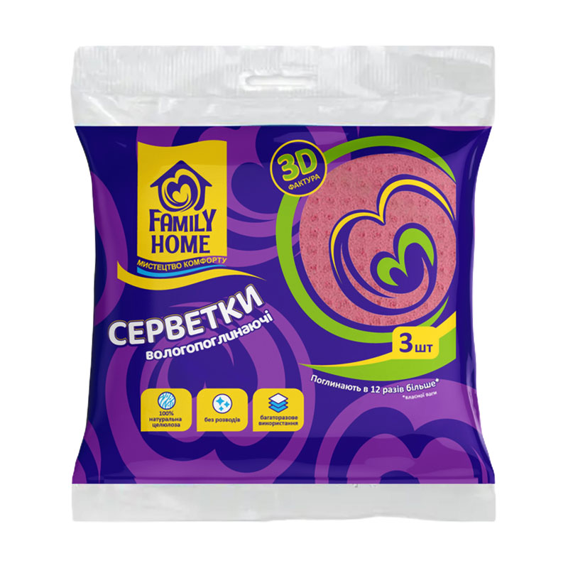 Серветки вологопоглинаючі Family Home 3D Фактура, целюлозні, 3 шт