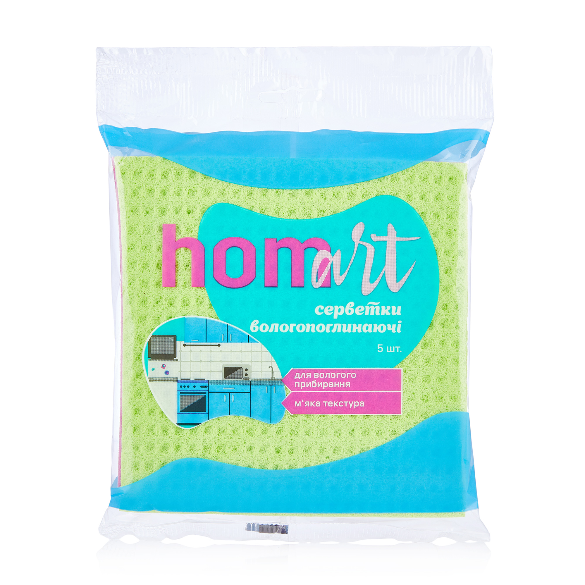 Серветки вологопоглинаючі Homart, 5 шт