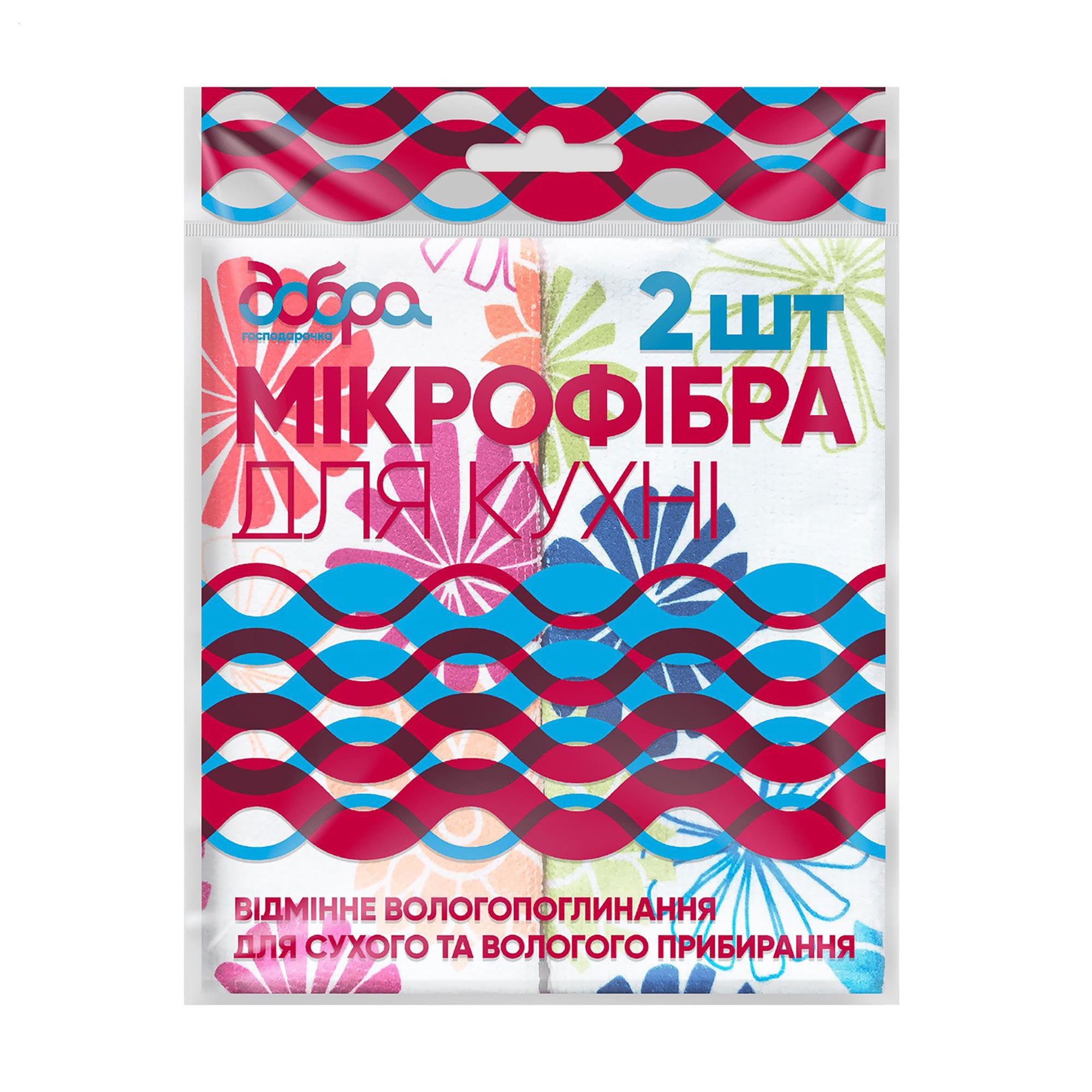 Серветки з мікрофібри для кухні Добра господарочка, 35*30 см, 2 шт