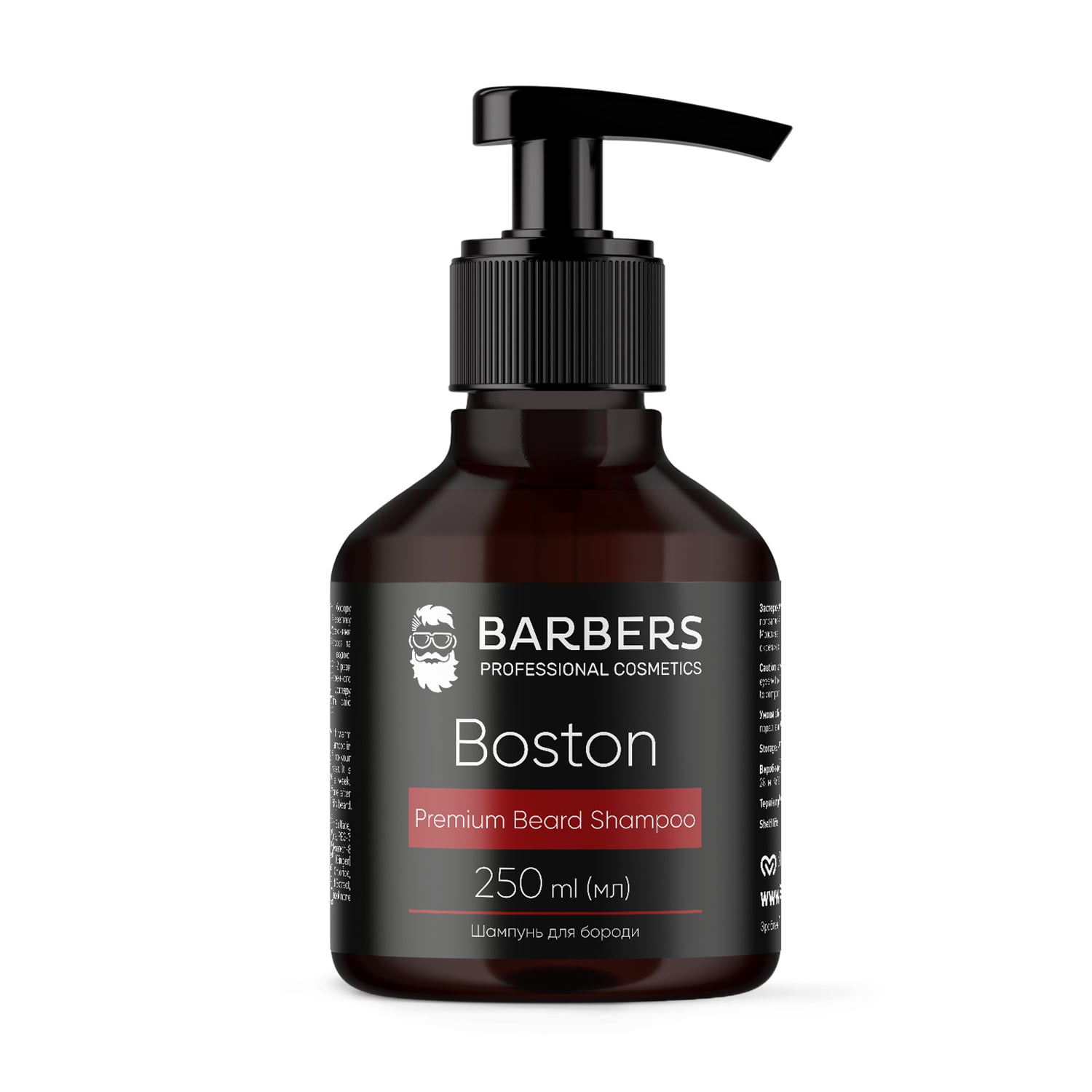 Шампунь для бороди Barbers Boston Premium Beard Shampoo, 250 мл
