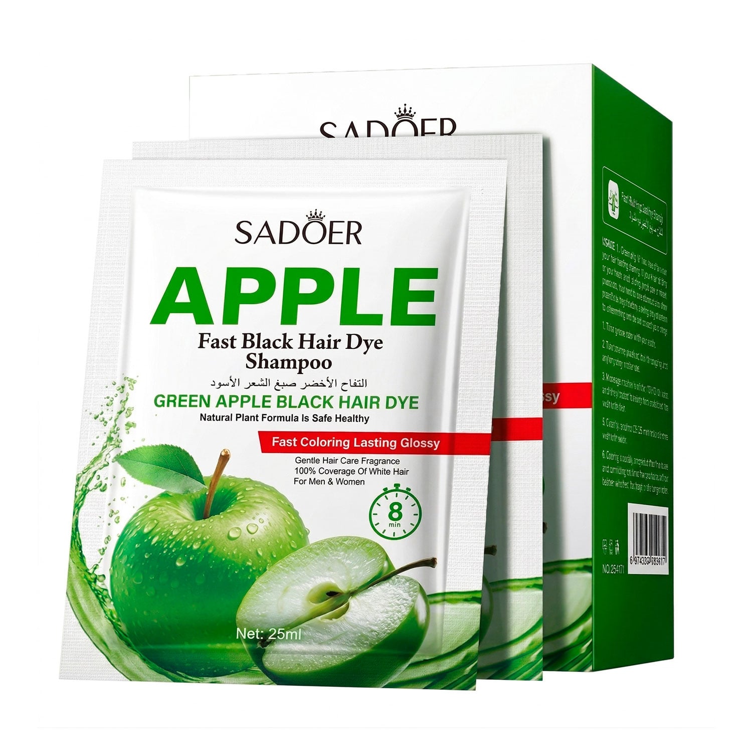 Шампунь для фарбування волосся Sadoer Green Apple Black Hair Dye Shampoo, 10*25 мл