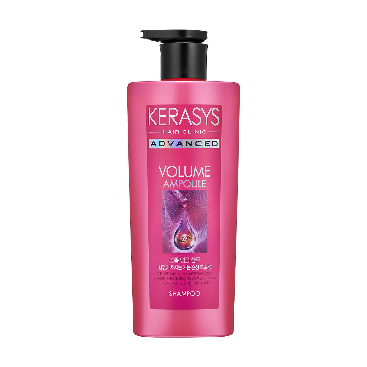 Шампунь для об'єму волосся Kerasys Advanced Ampoule Volume Shampoo, 600 мл