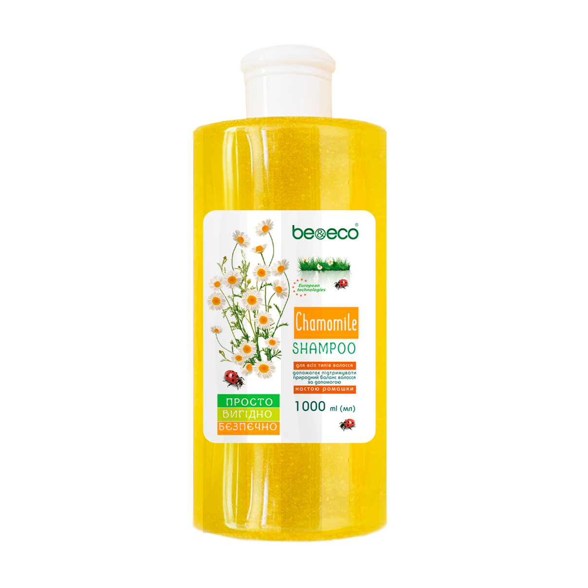 Шампунь для волосся Be&amp;Eco Ромашка, 1 л