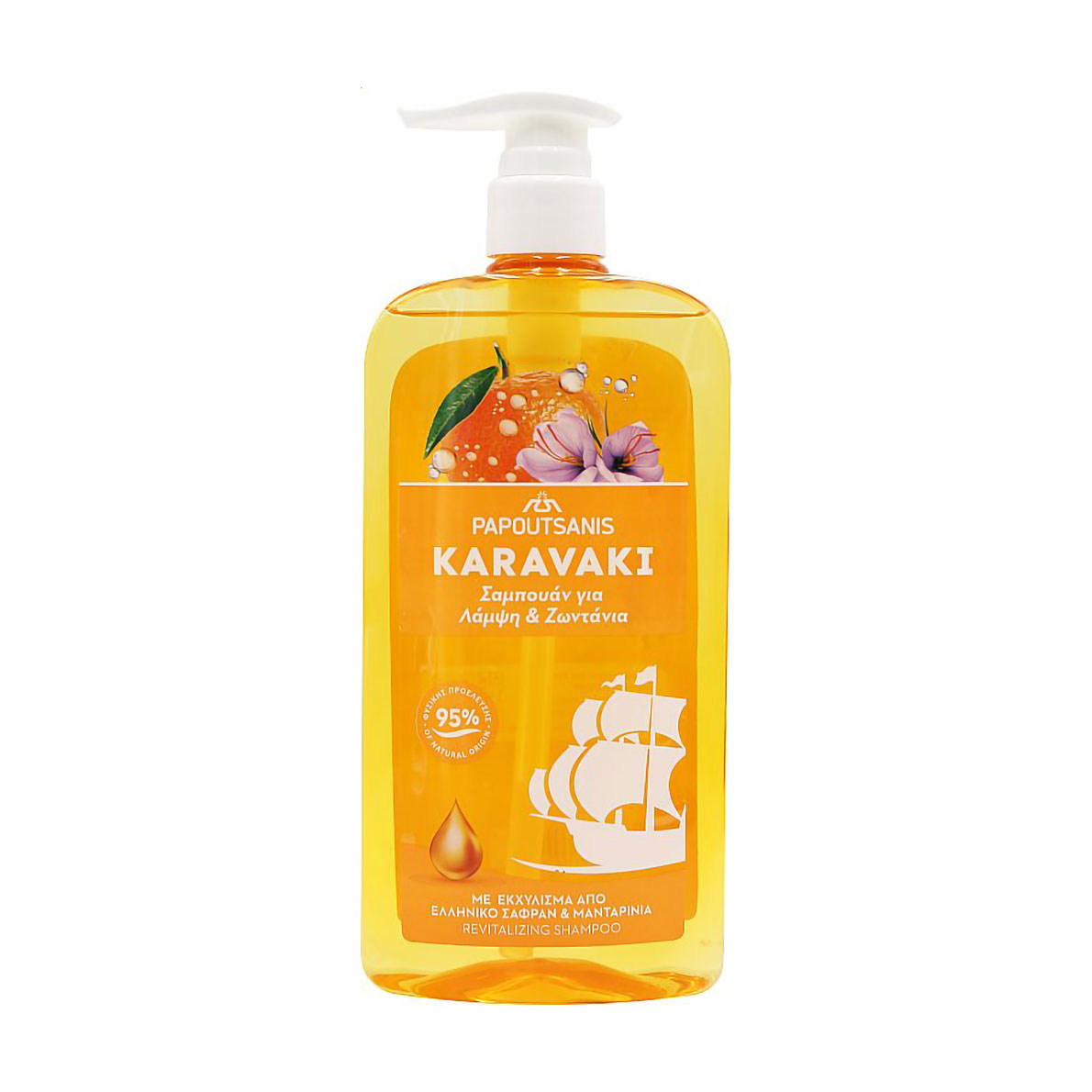 Шампунь для волосся Papoutsanis Karavaki Shine &amp; Vitality Shampoo Інтенсивний блиск, 600 мл
