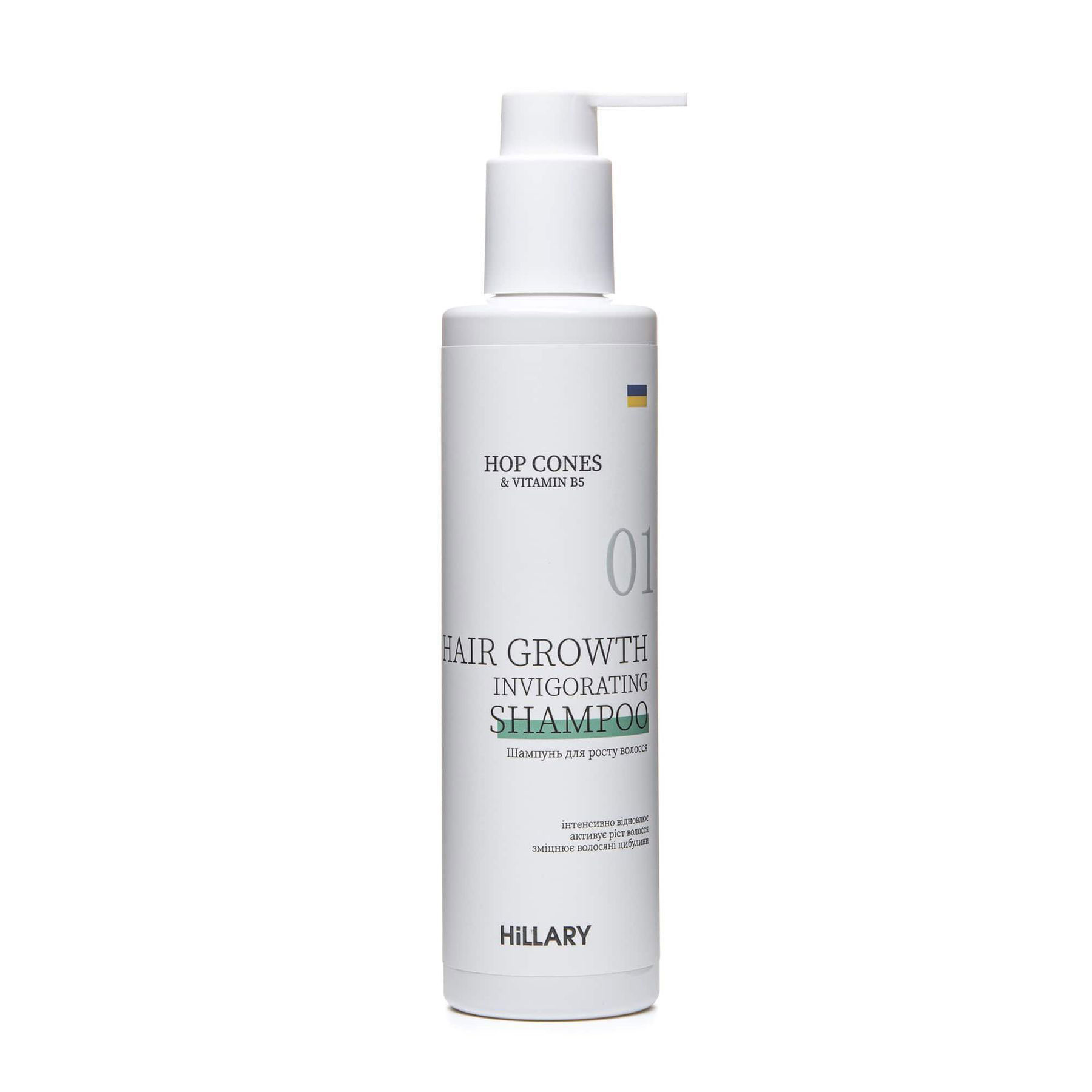 Шампунь Hillary Hop Cones &amp; B5 Hair Growth Invigorating для росту волосся, 250 мл